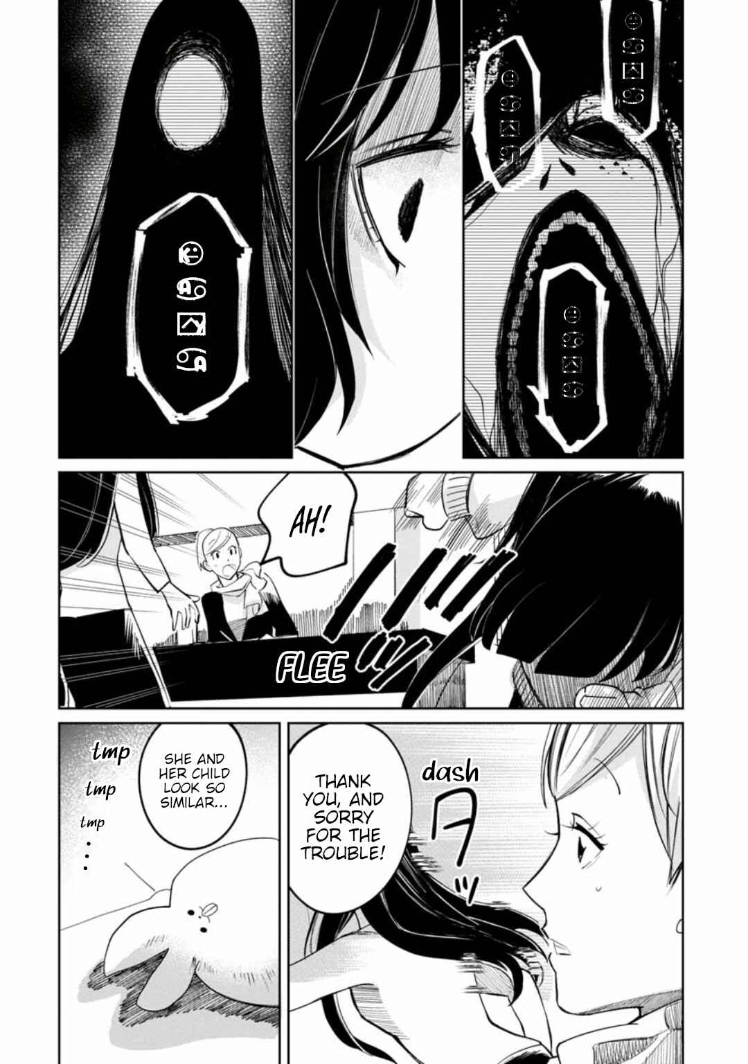 Kaya-chan wa Kowakunai Chapter 17 - Page 20