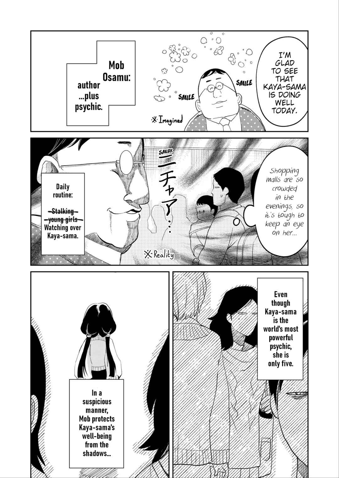 Kaya-chan wa Kowakunai Chapter 17 - Page 3