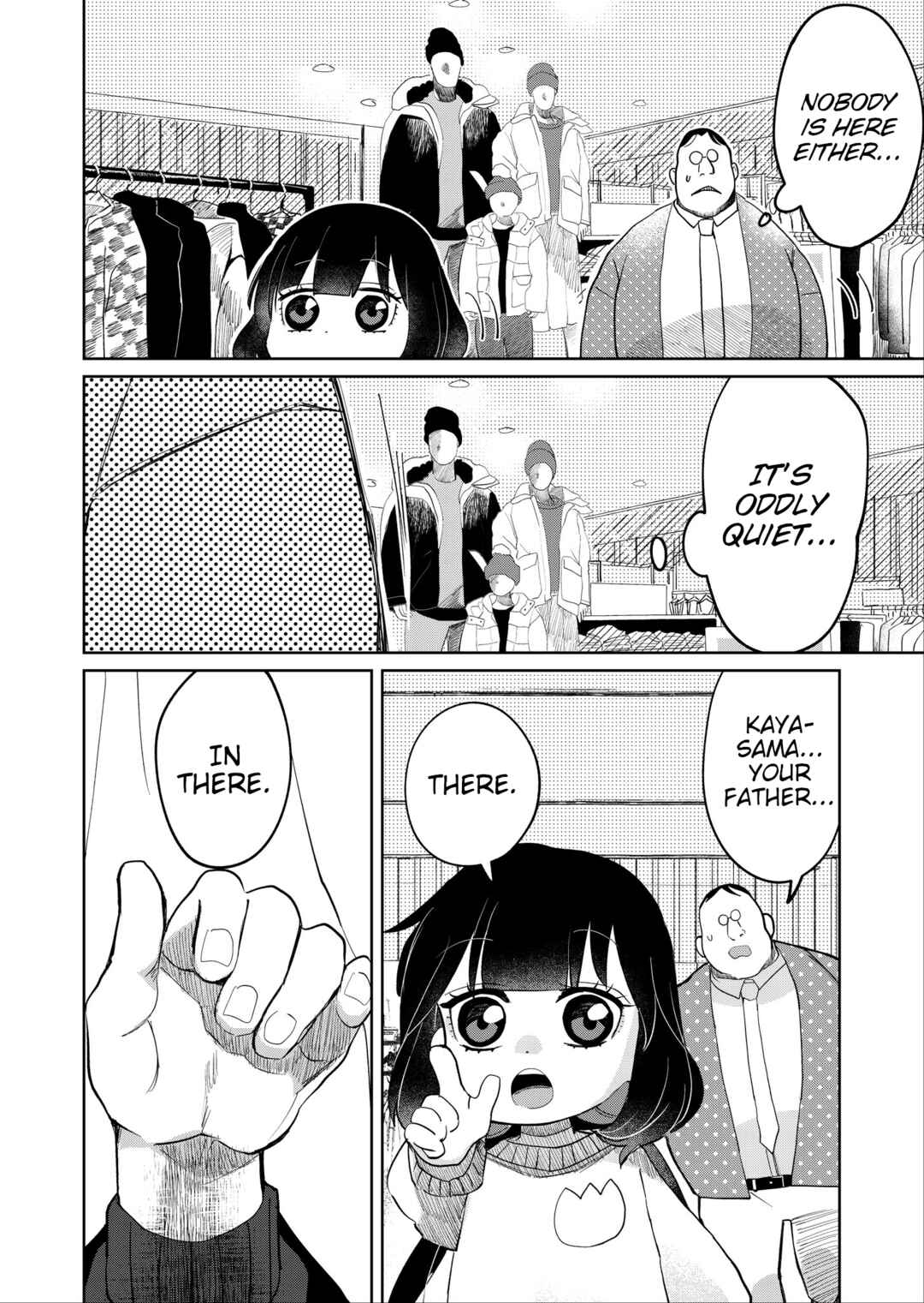 Kaya-chan wa Kowakunai Chapter 17 - Page 6