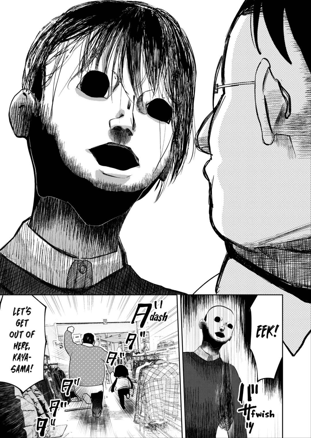 Kaya-chan wa Kowakunai Chapter 17 - Page 9