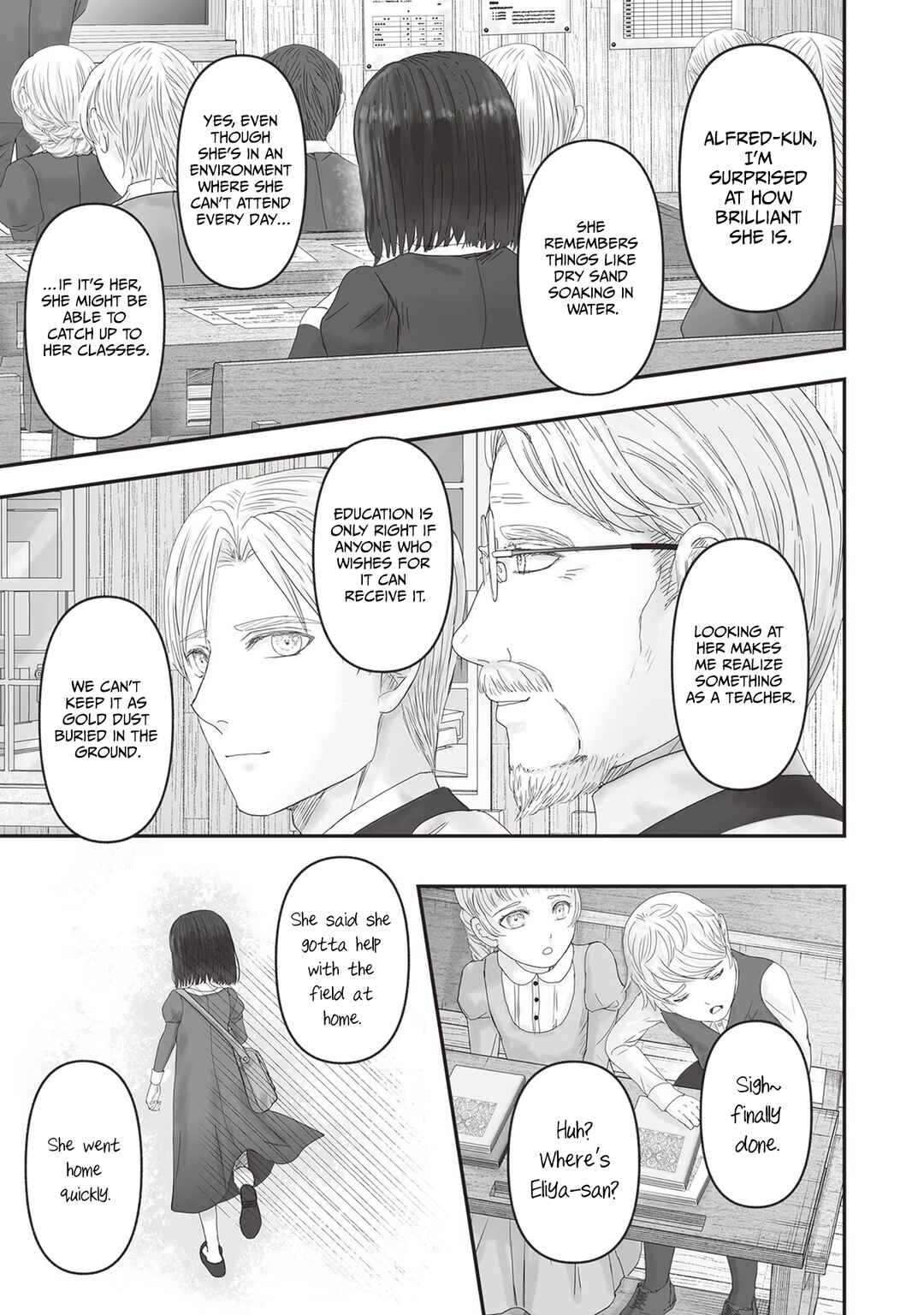 Housekishou no Maid Chapter 21 - Page 33