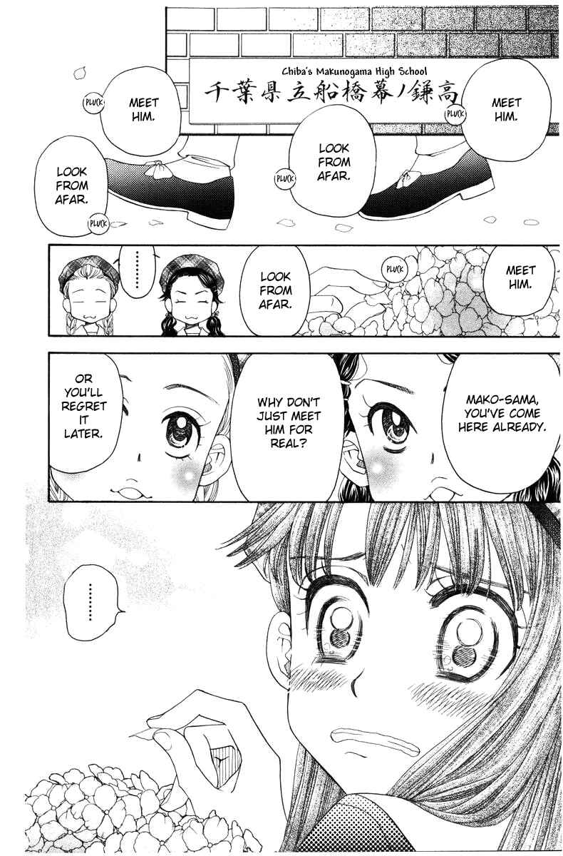 Shanimuni Go Chapter 143 - Page 13