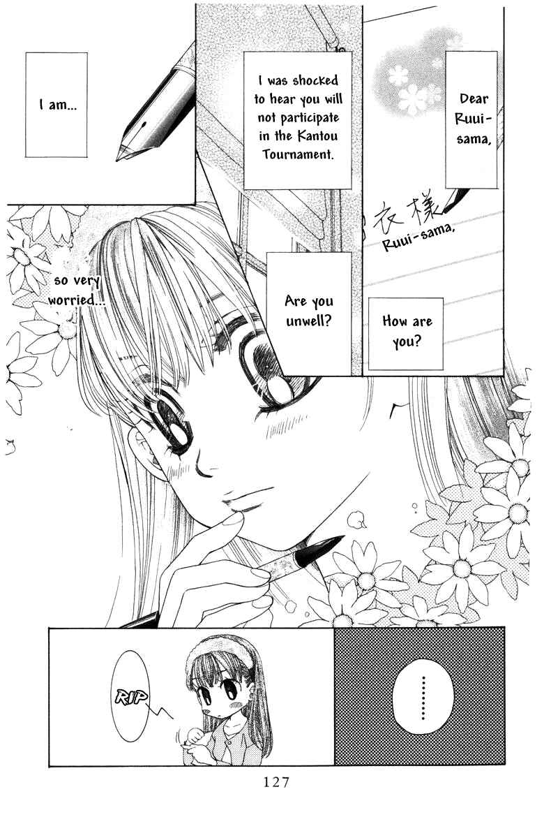 Shanimuni Go Chapter 143 - Page 2