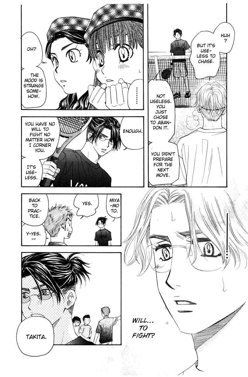 Shanimuni Go Chapter 143 - Page 21