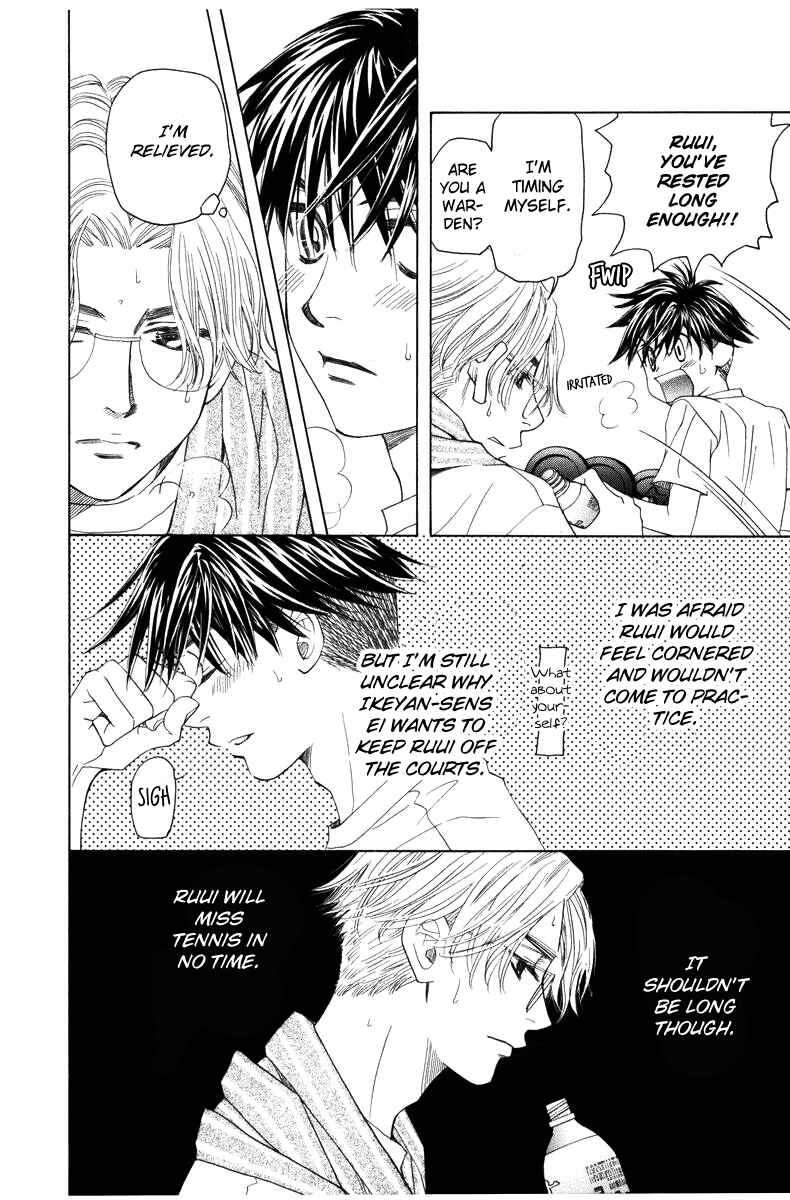 Shanimuni Go Chapter 143 - Page 5