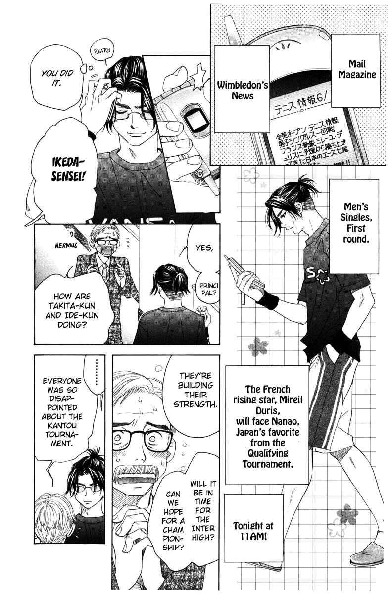 Shanimuni Go Chapter 143 - Page 7