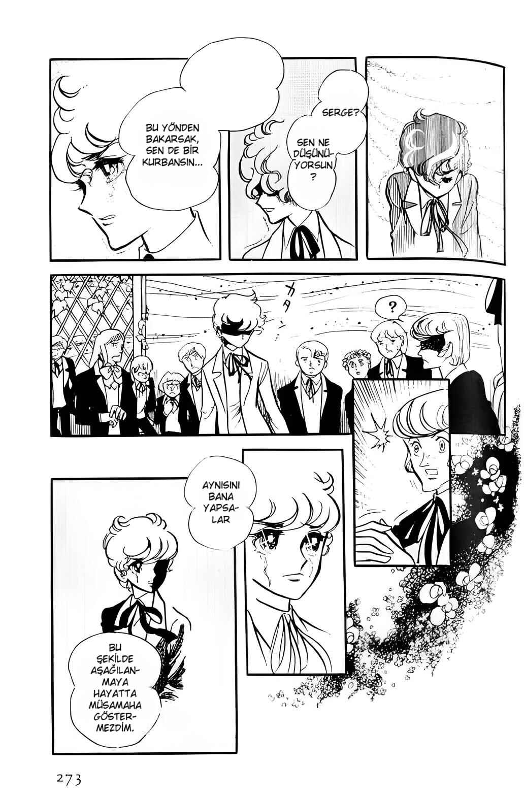 The Song of Wind and Trees Chapter 7 - Page 15