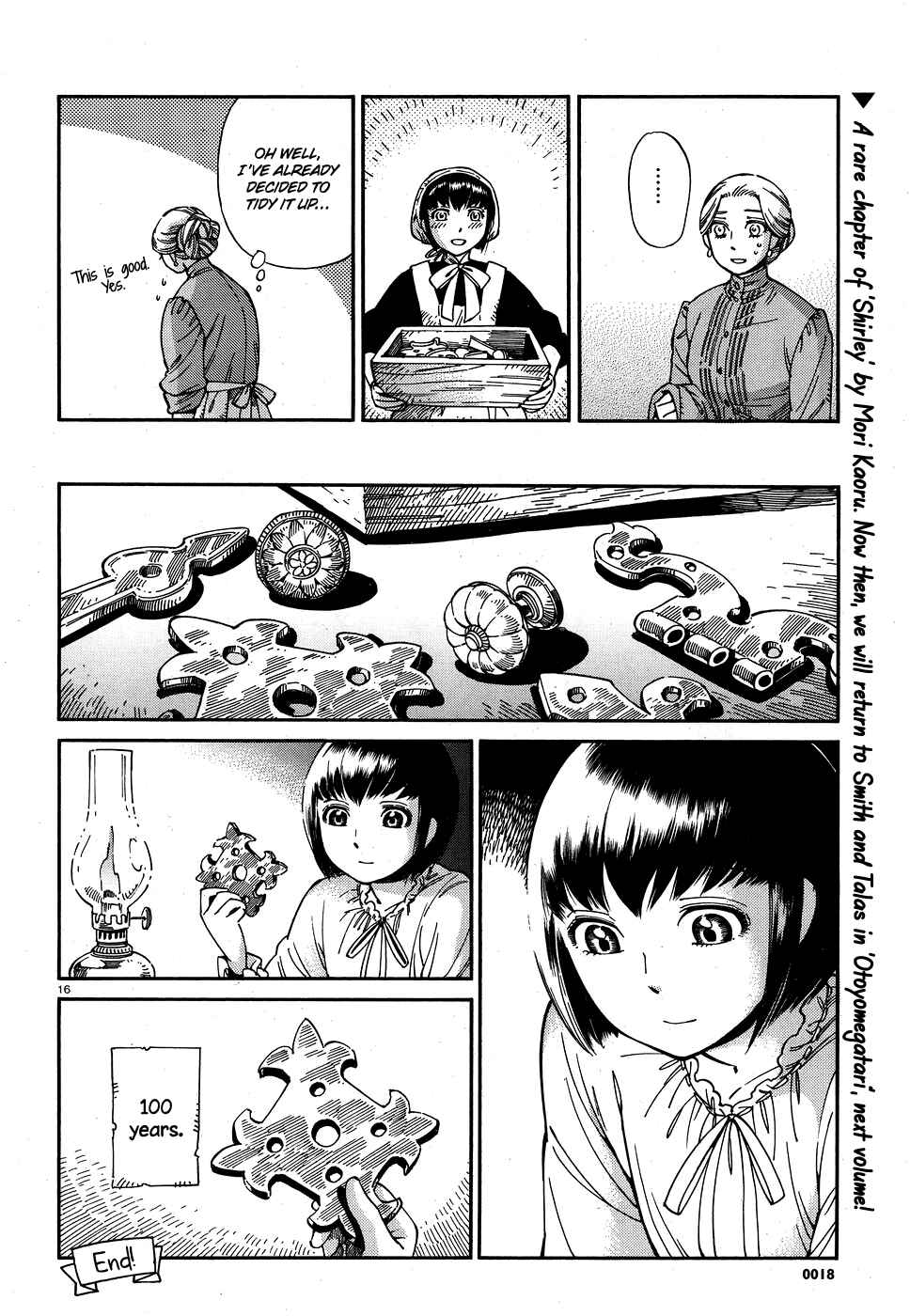 Shirley Chapter 17 - Page 16