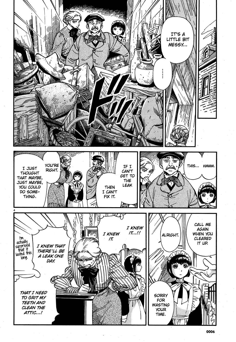 Shirley Chapter 17 - Page 4