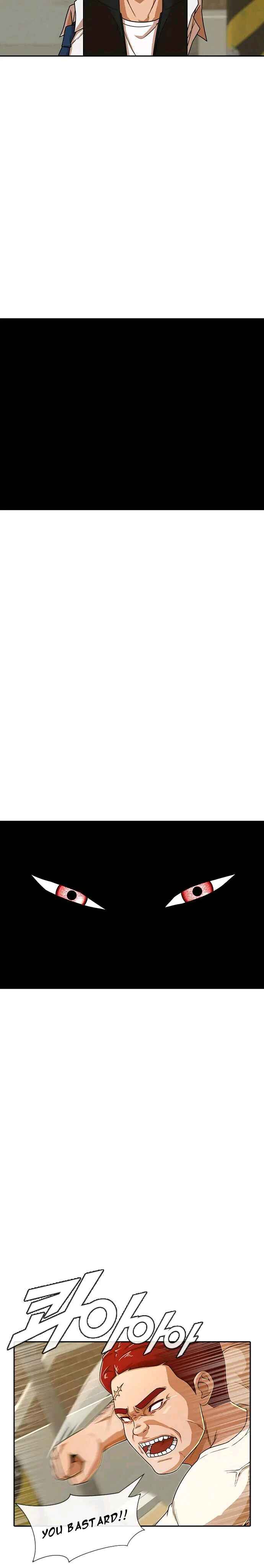 Random Chat Chapter 165 - Page 25