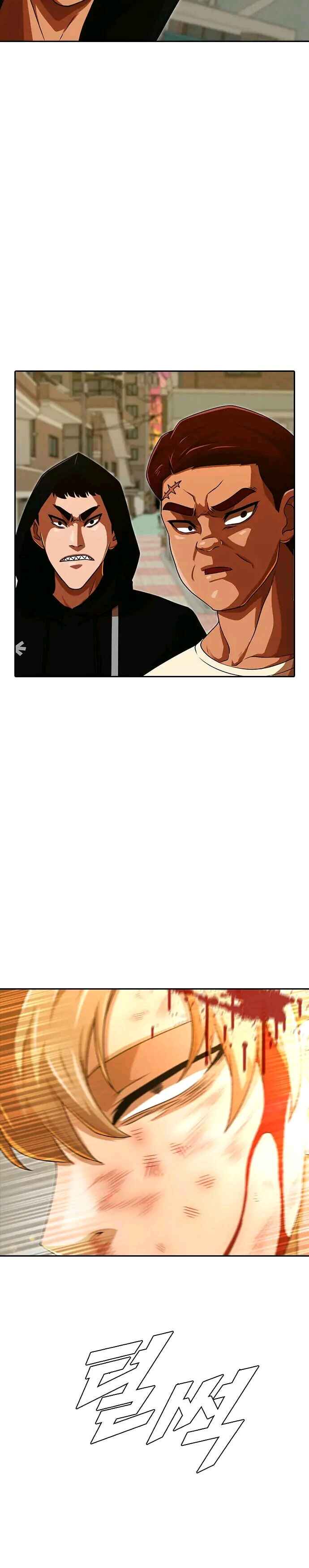 Random Chat Chapter 165 - Page 61