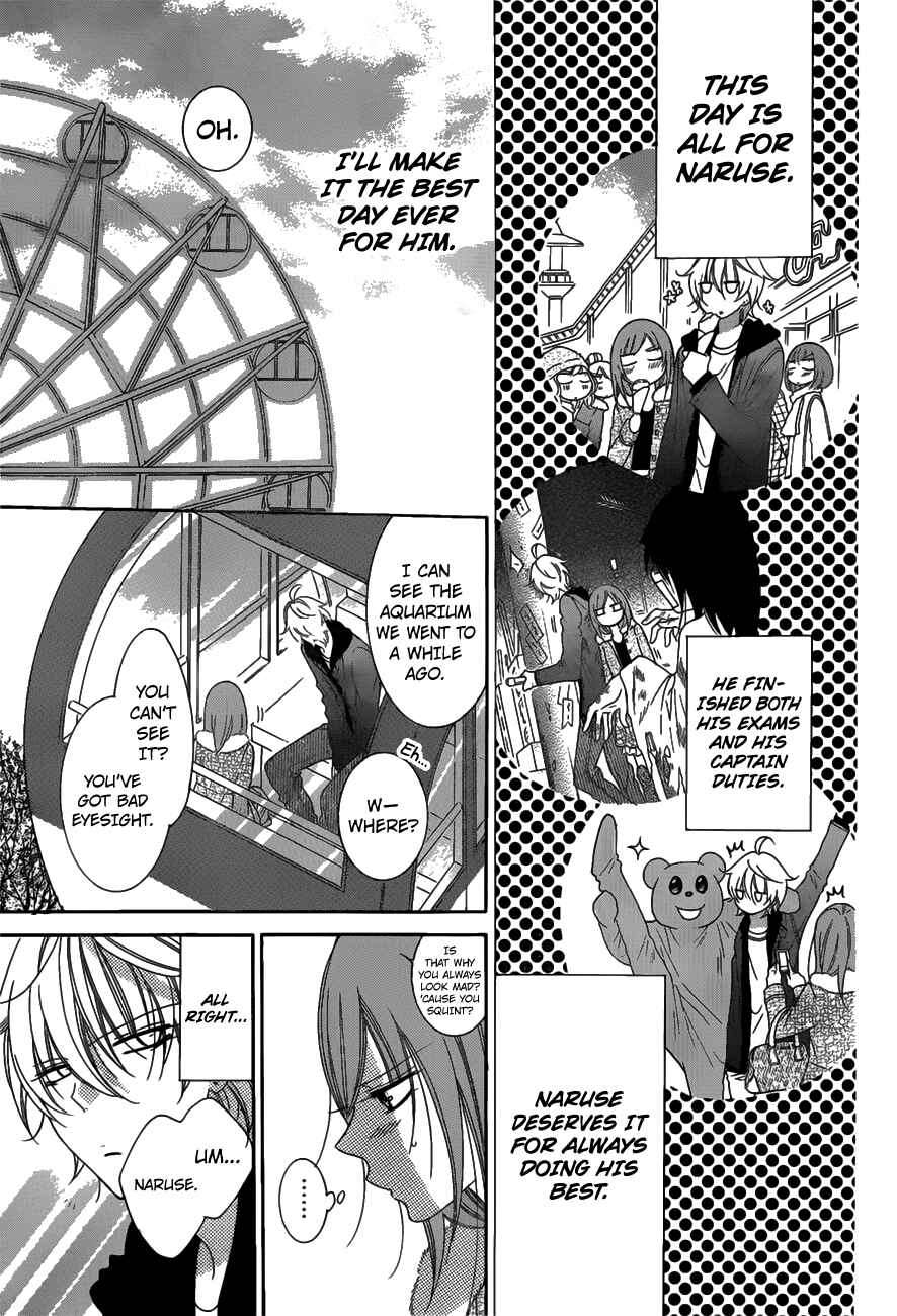 Cheeky Brat Chapter 71 - Page 11