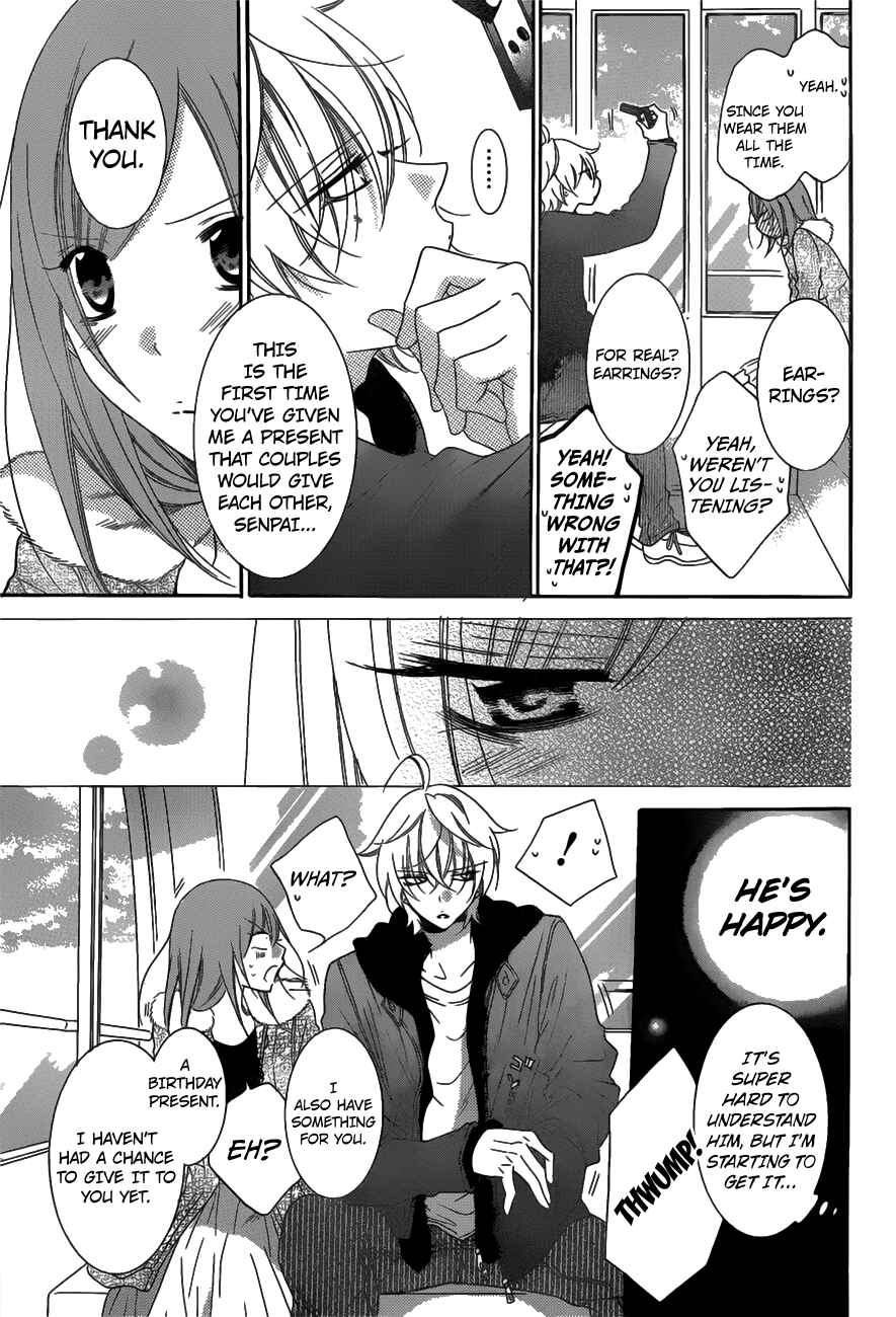 Cheeky Brat Chapter 71 - Page 13