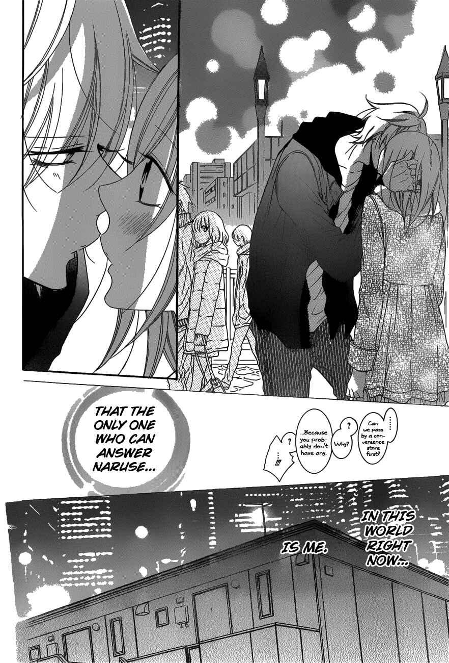 Cheeky Brat Chapter 71 - Page 20