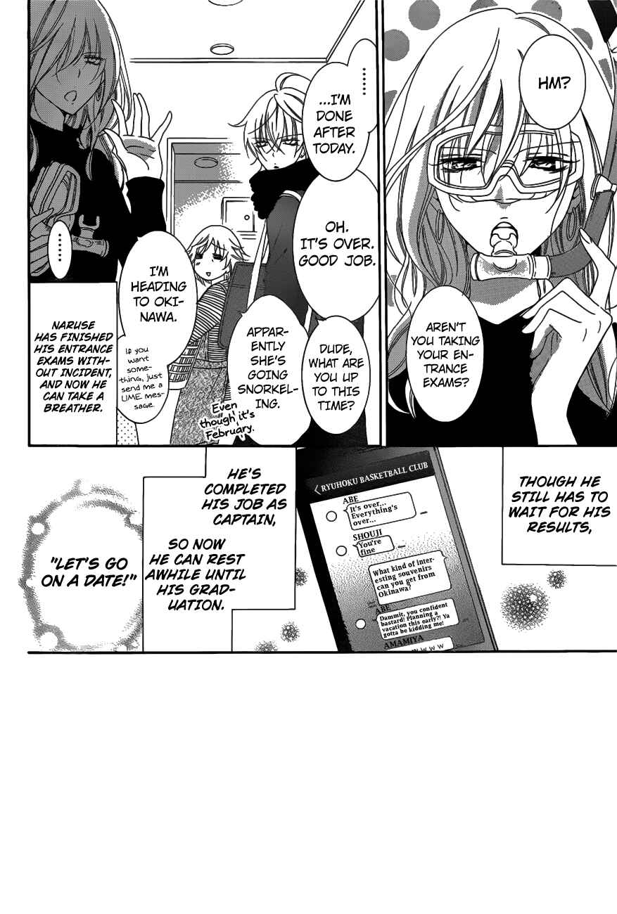 Cheeky Brat Chapter 71 - Page 2