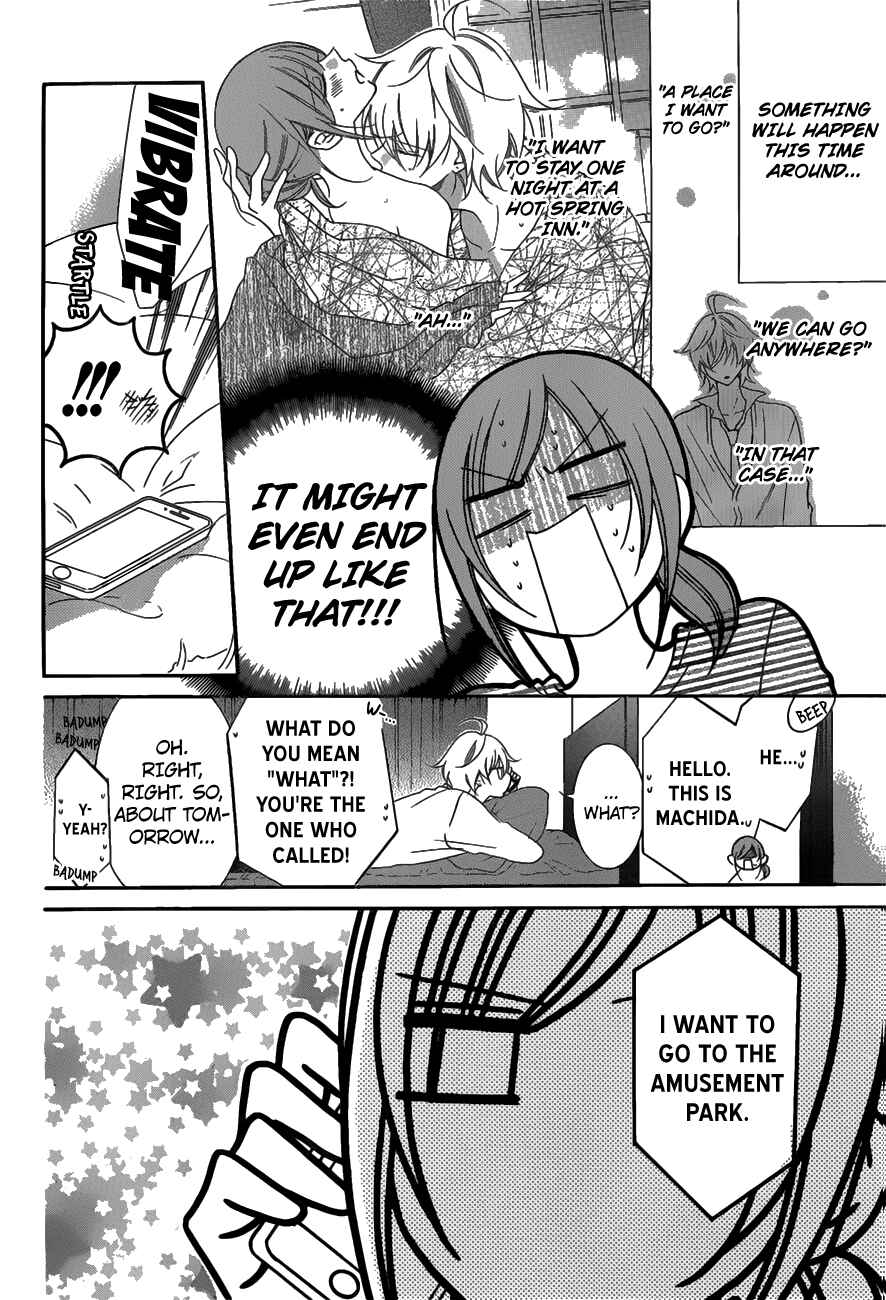 Cheeky Brat Chapter 71 - Page 4