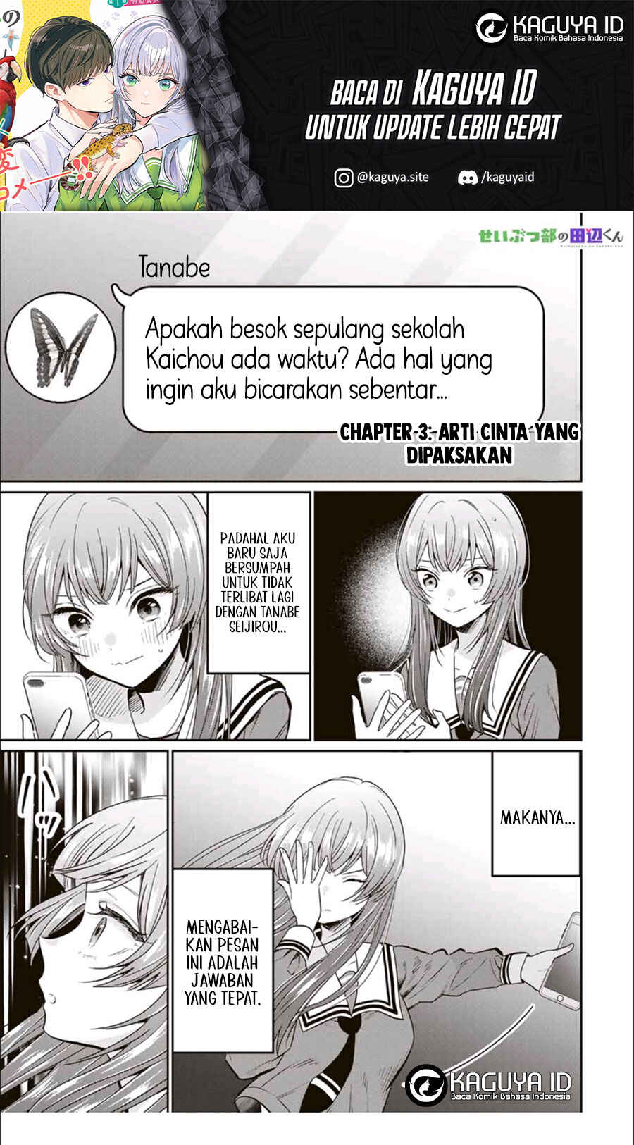 Seibutsu-bu no Tanabe-kun Chapter 3 - Page 2