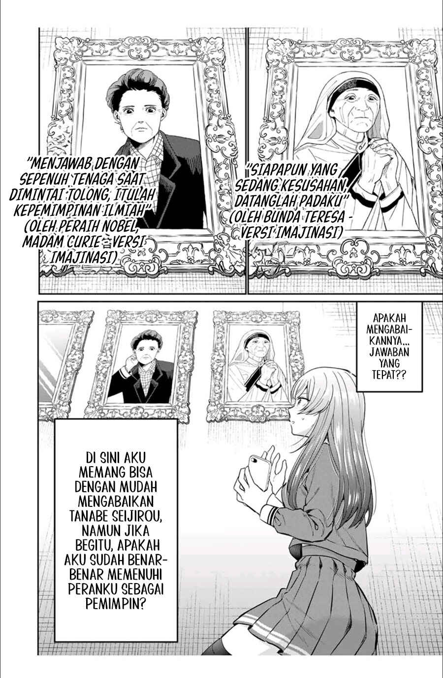 Seibutsu-bu no Tanabe-kun Chapter 3 - Page 3