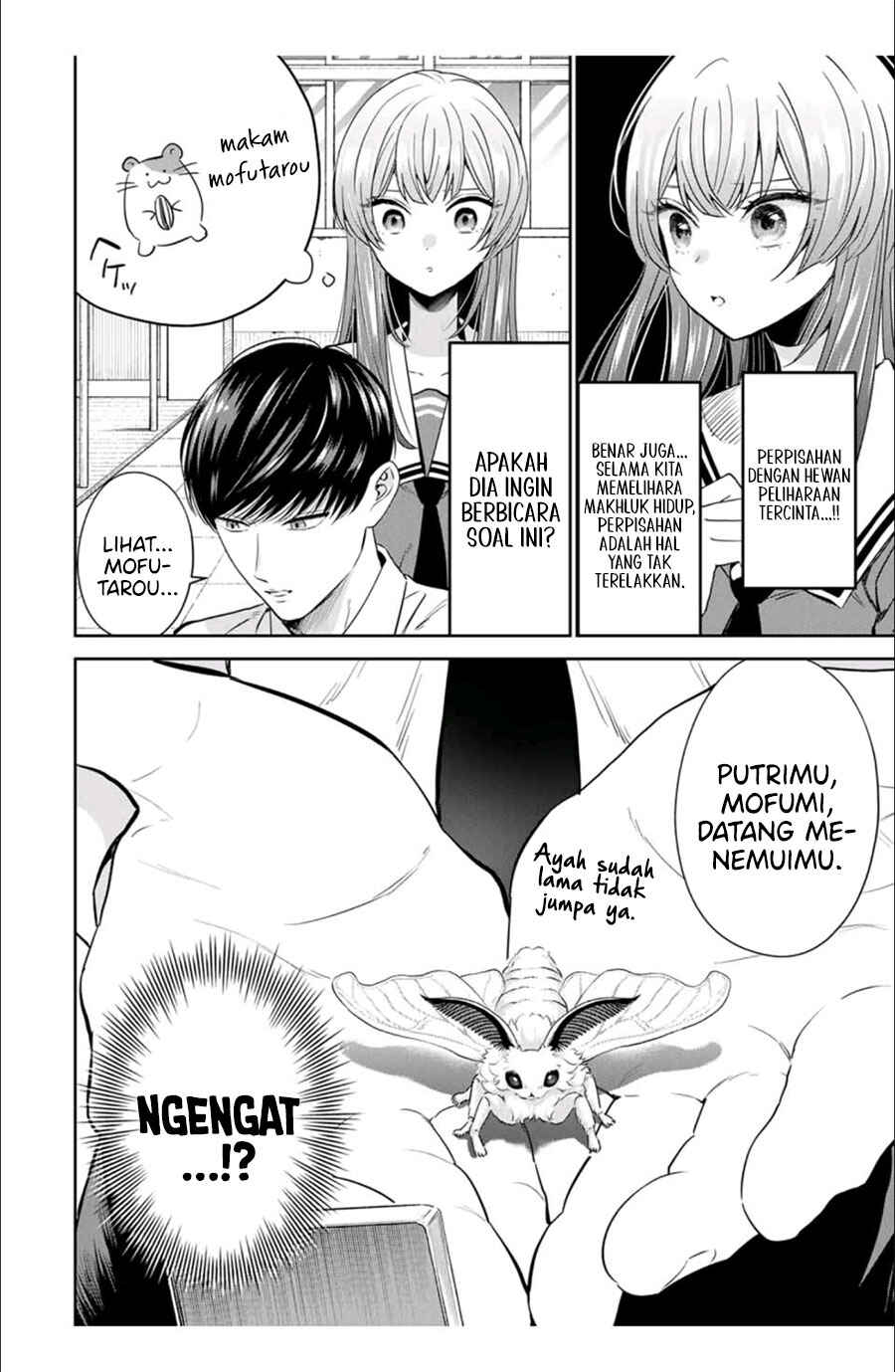 Seibutsu-bu no Tanabe-kun Chapter 3 - Page 7