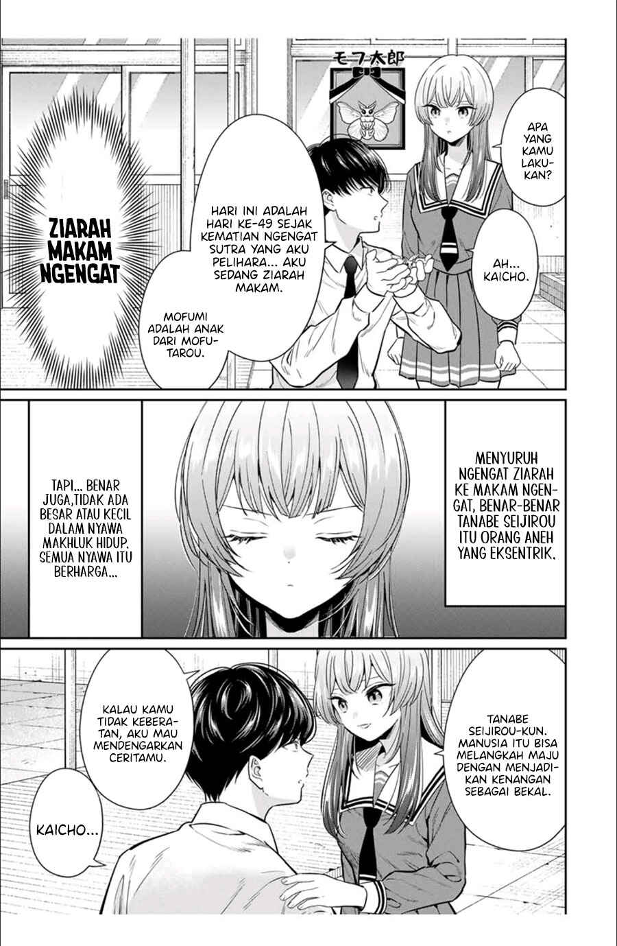 Seibutsu-bu no Tanabe-kun Chapter 3 - Page 8