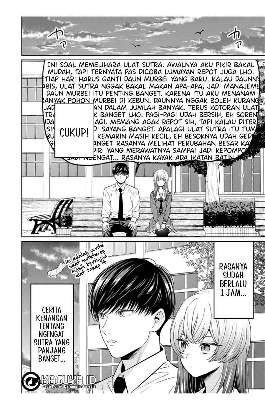 Seibutsu-bu no Tanabe-kun Chapter 3 - Page 9