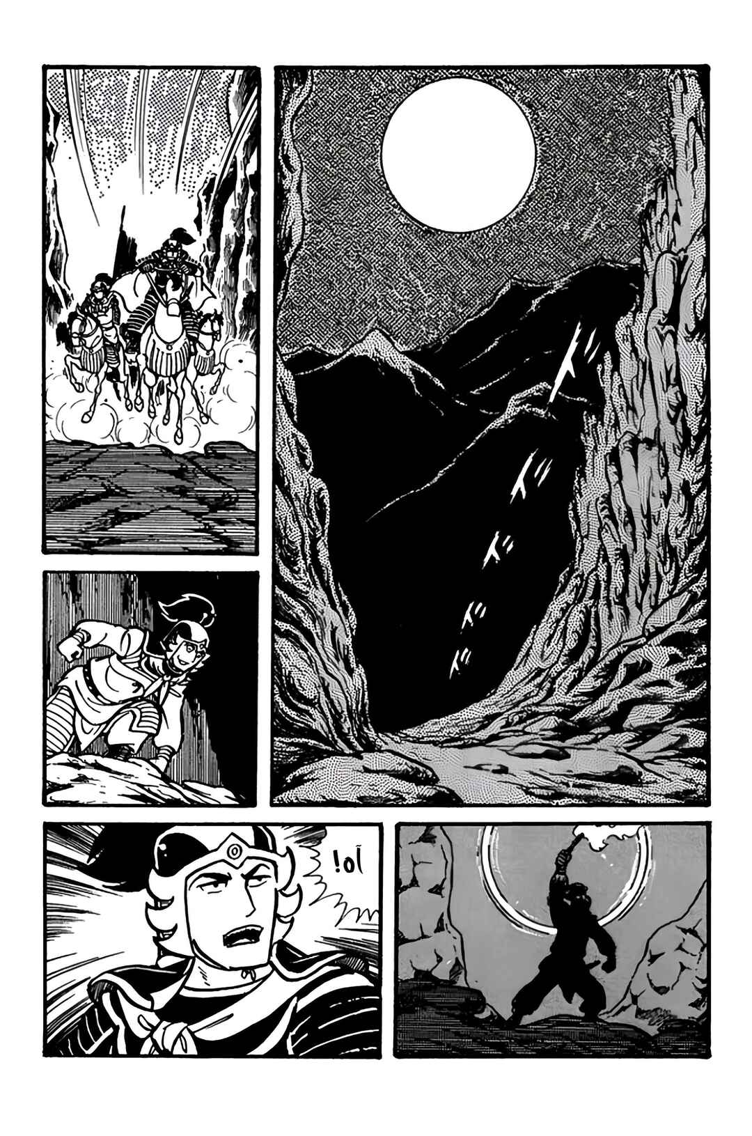 Sangokushi Chapter 28 - Page 20