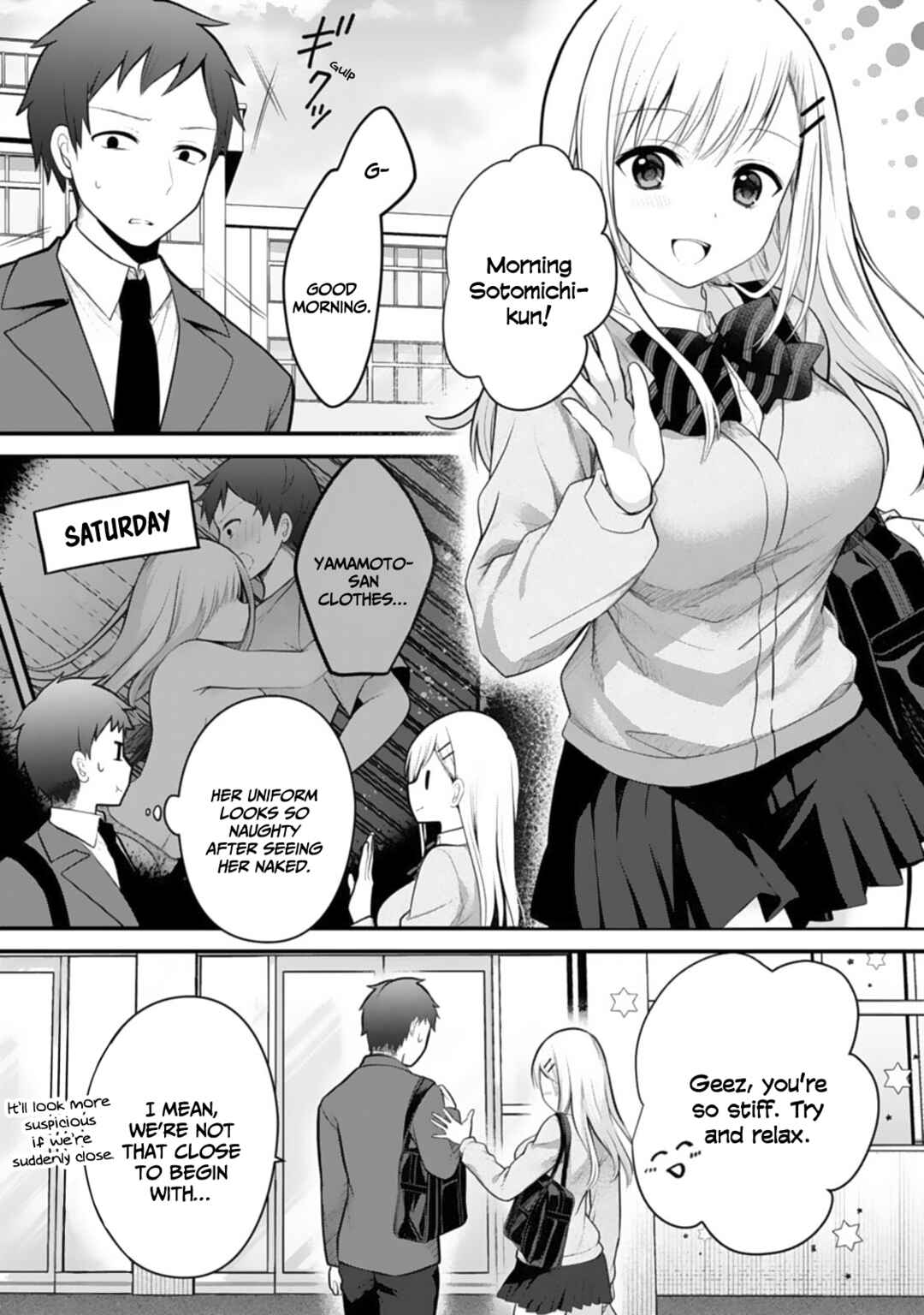 Ore no Imouto ga Saikou no Okazu datta: Imouto de shika Nukenai Kyoudai Jijou Chapter 5 - Page 3