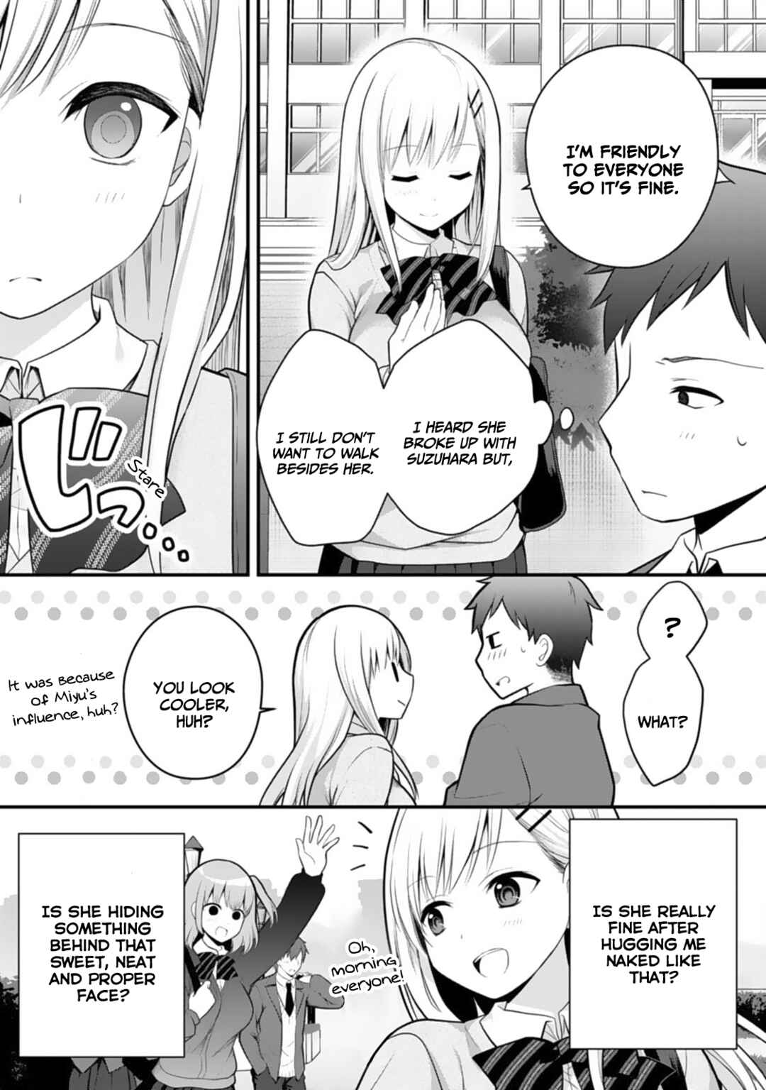 Ore no Imouto ga Saikou no Okazu datta: Imouto de shika Nukenai Kyoudai Jijou Chapter 5 - Page 4