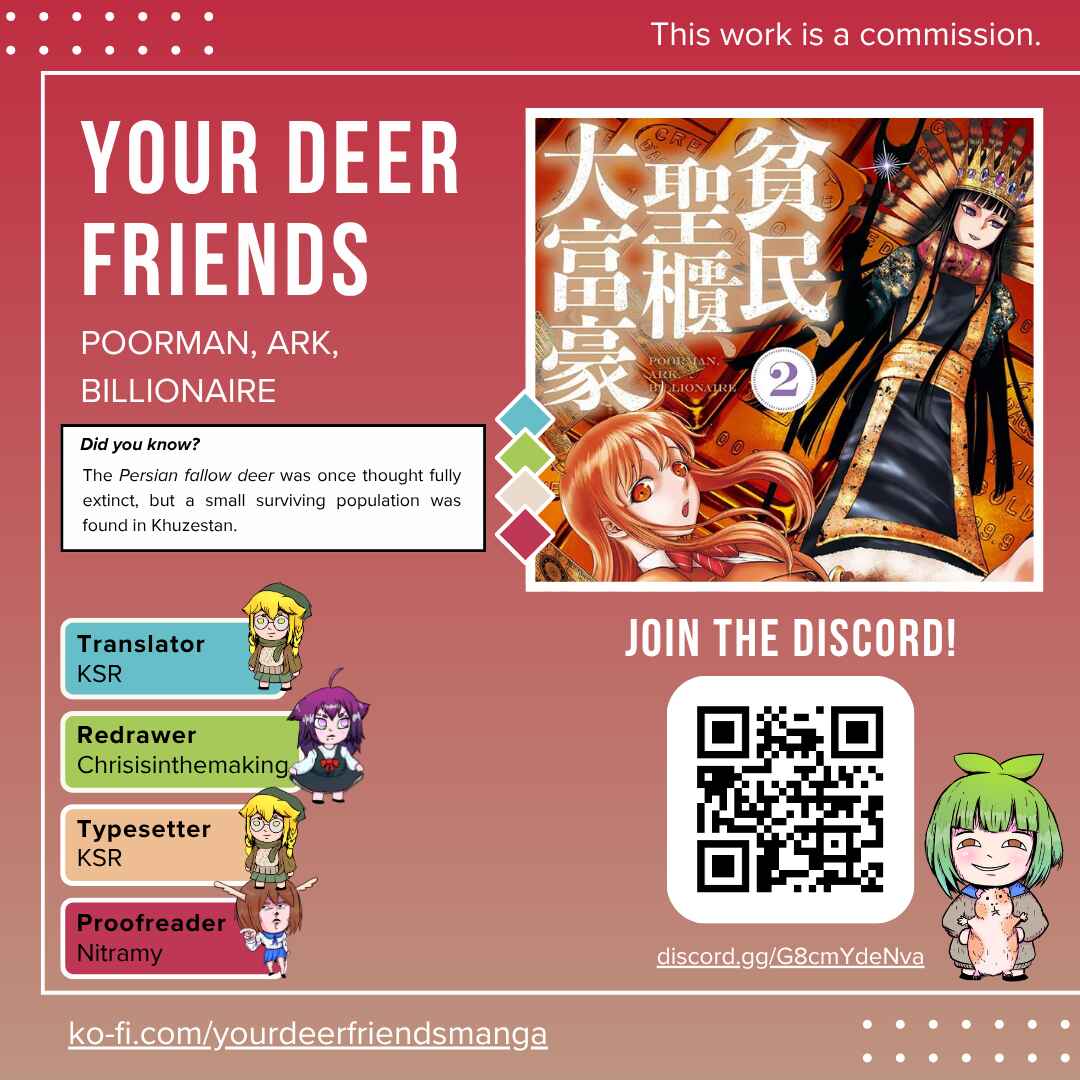 Hinmin, Seihitsu, Daifugou Chapter 11 - Page 1