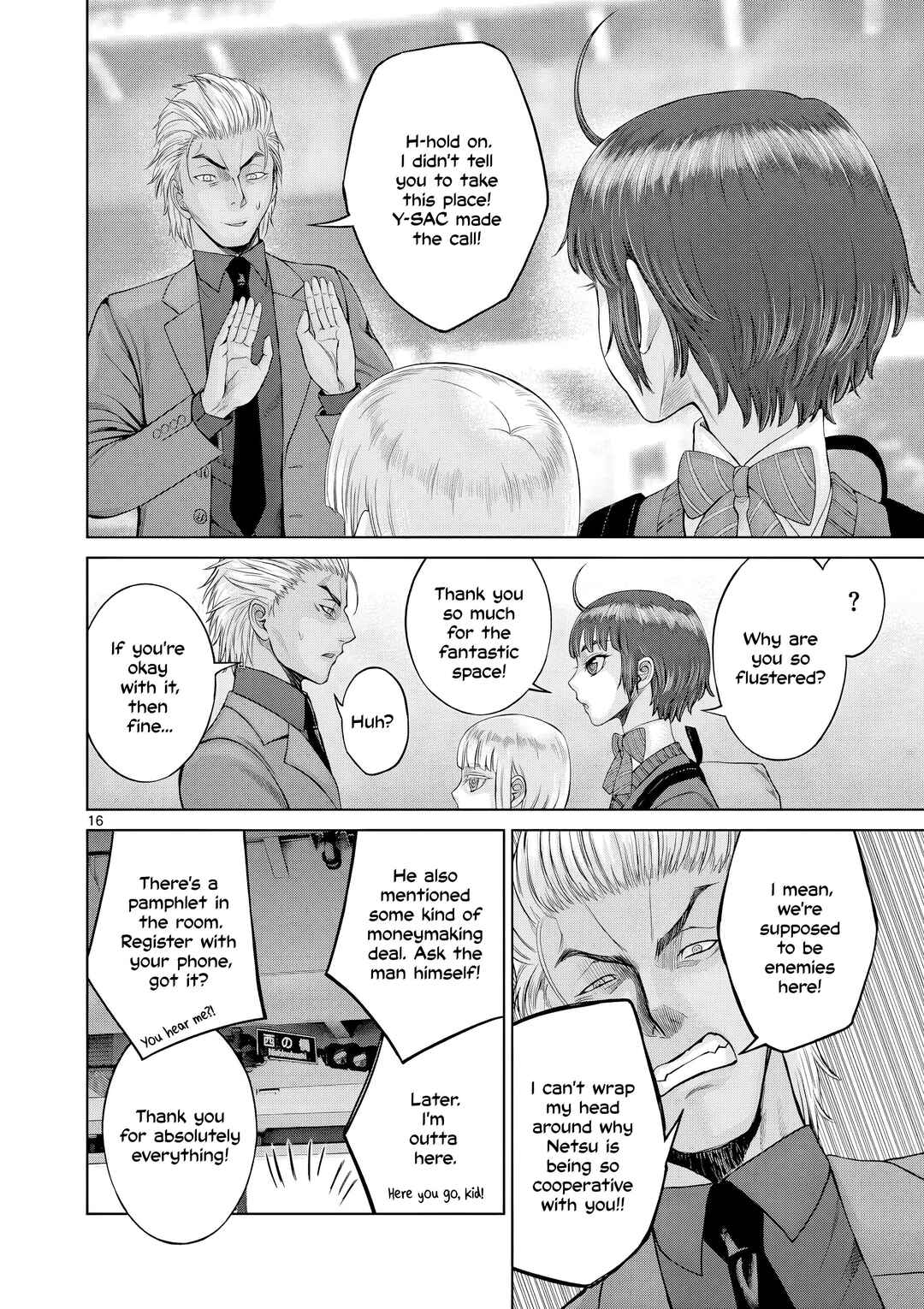Hinmin, Seihitsu, Daifugou Chapter 11 - Page 17