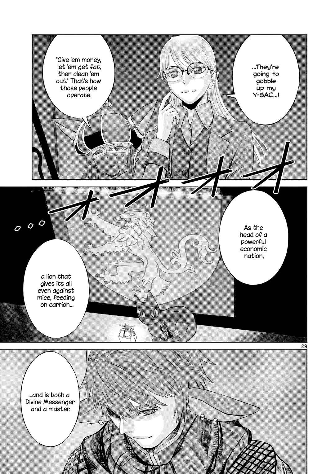 Hinmin, Seihitsu, Daifugou Chapter 11 - Page 30