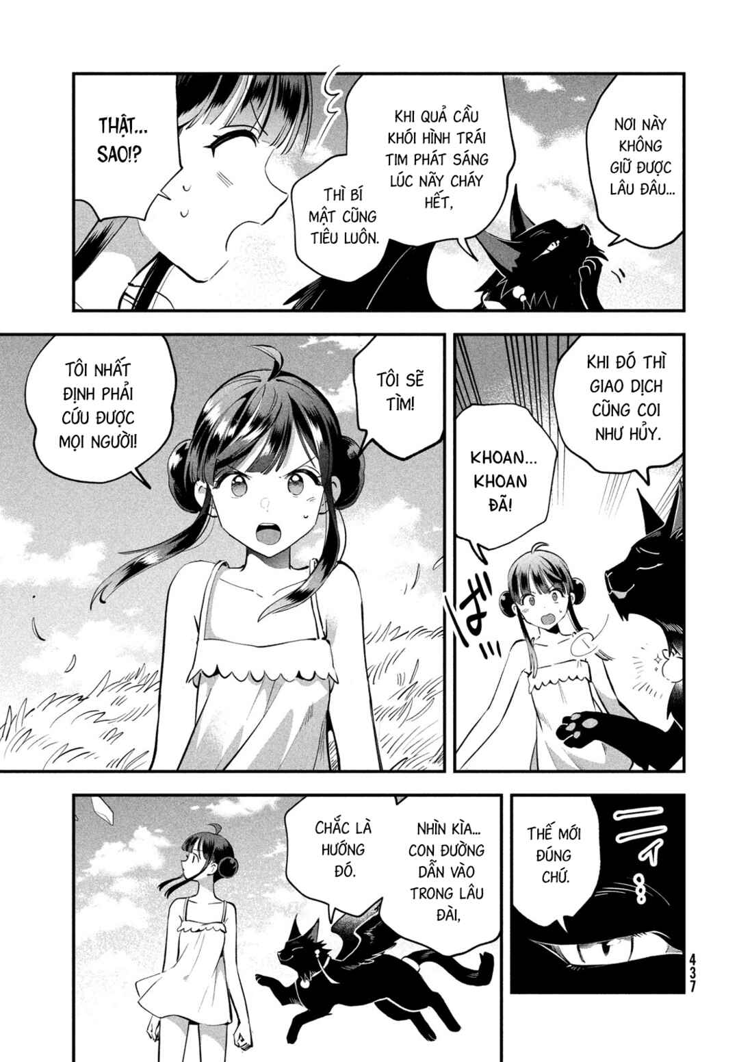 7-Nin no Nemuri Hime Chapter 104 - Page 14