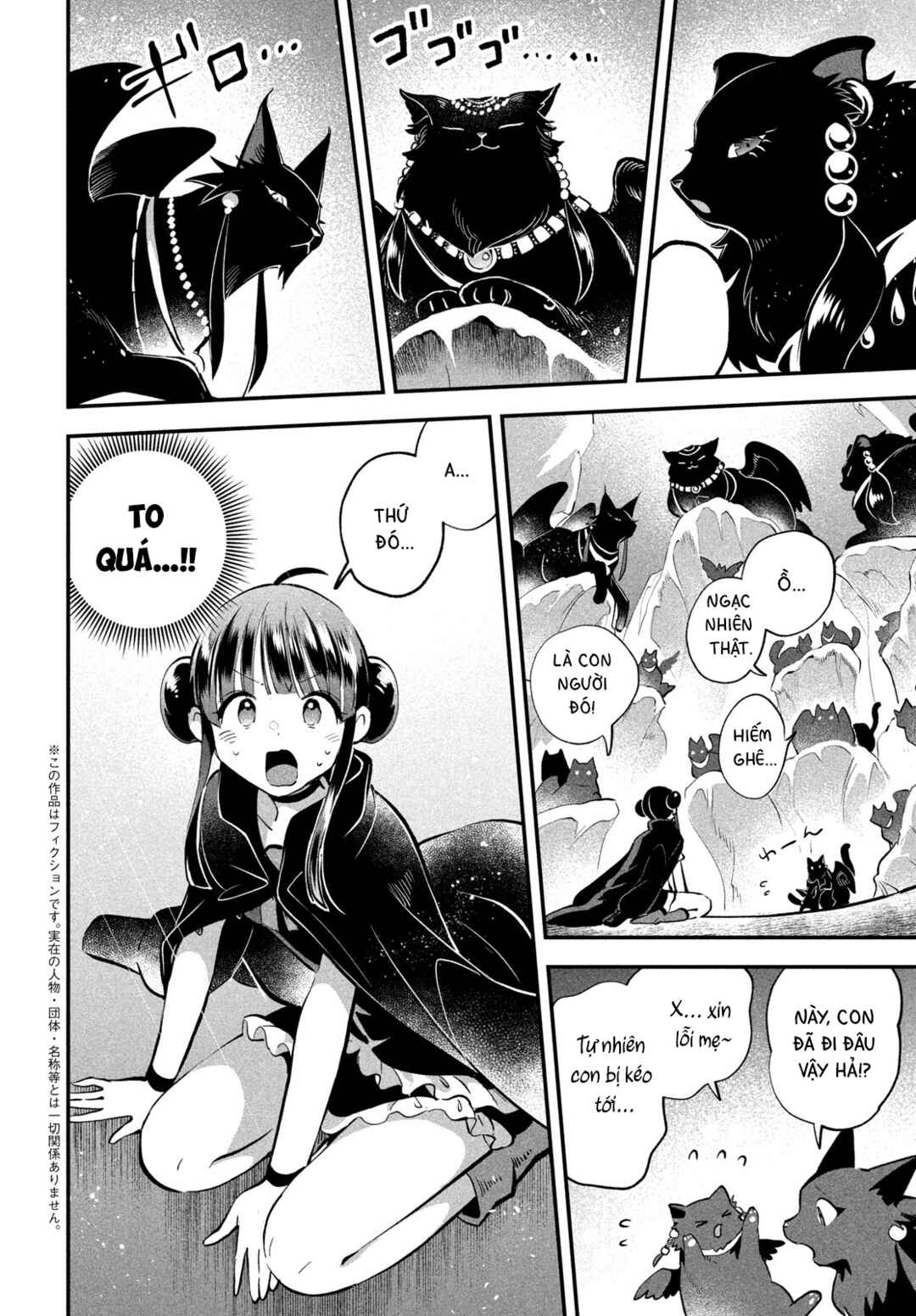 7-Nin no Nemuri Hime Chapter 104 - Page 3