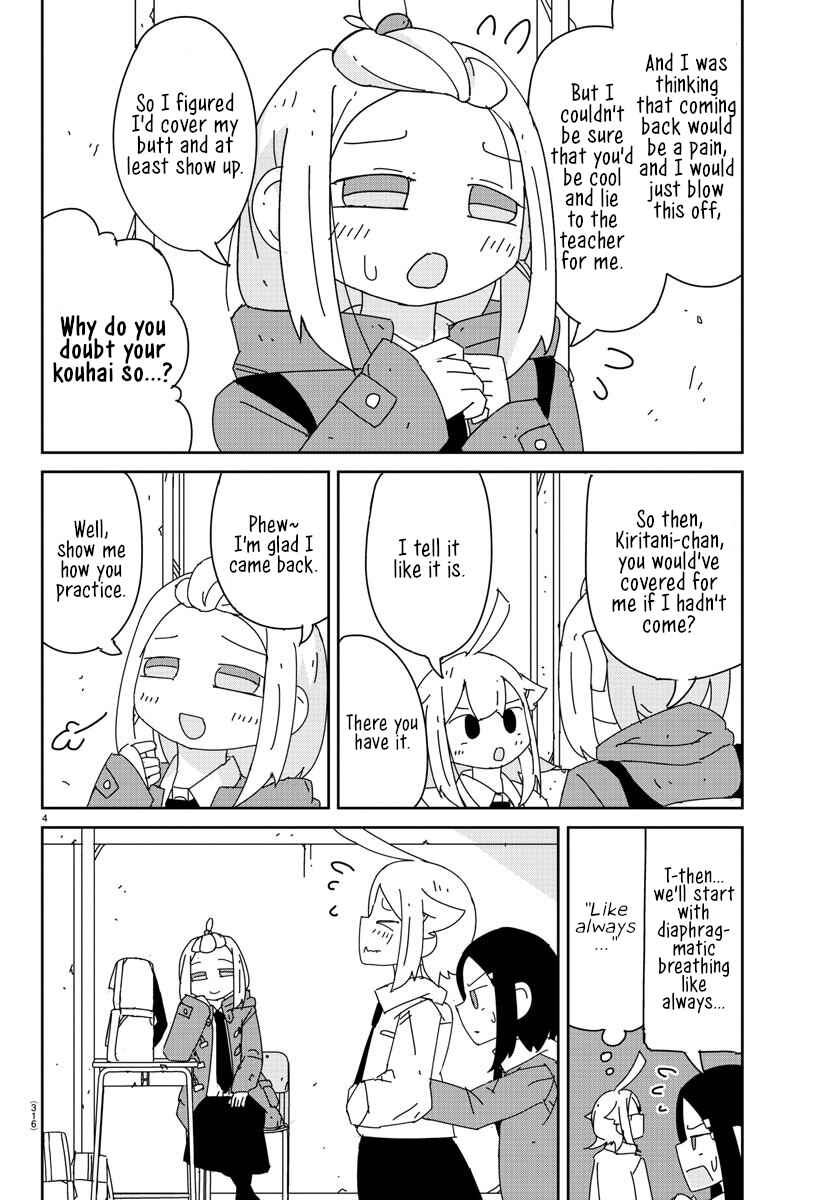 Hagino-san Wants to Quit the Wind Ensemble Chapter 13 - Page 4