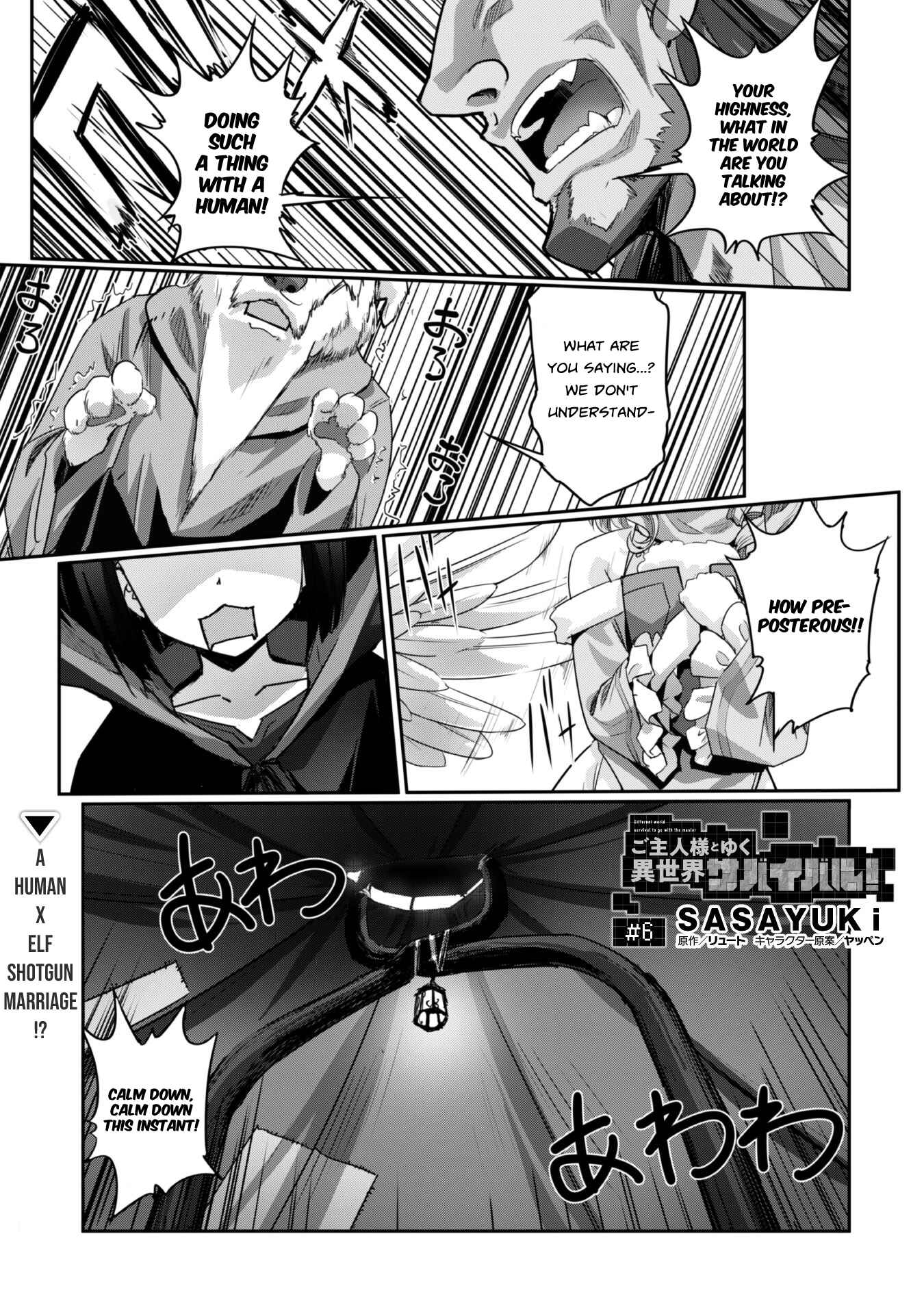 Goshujin-sama to Yuku Isekai Survival! Chapter 6 - Page 3