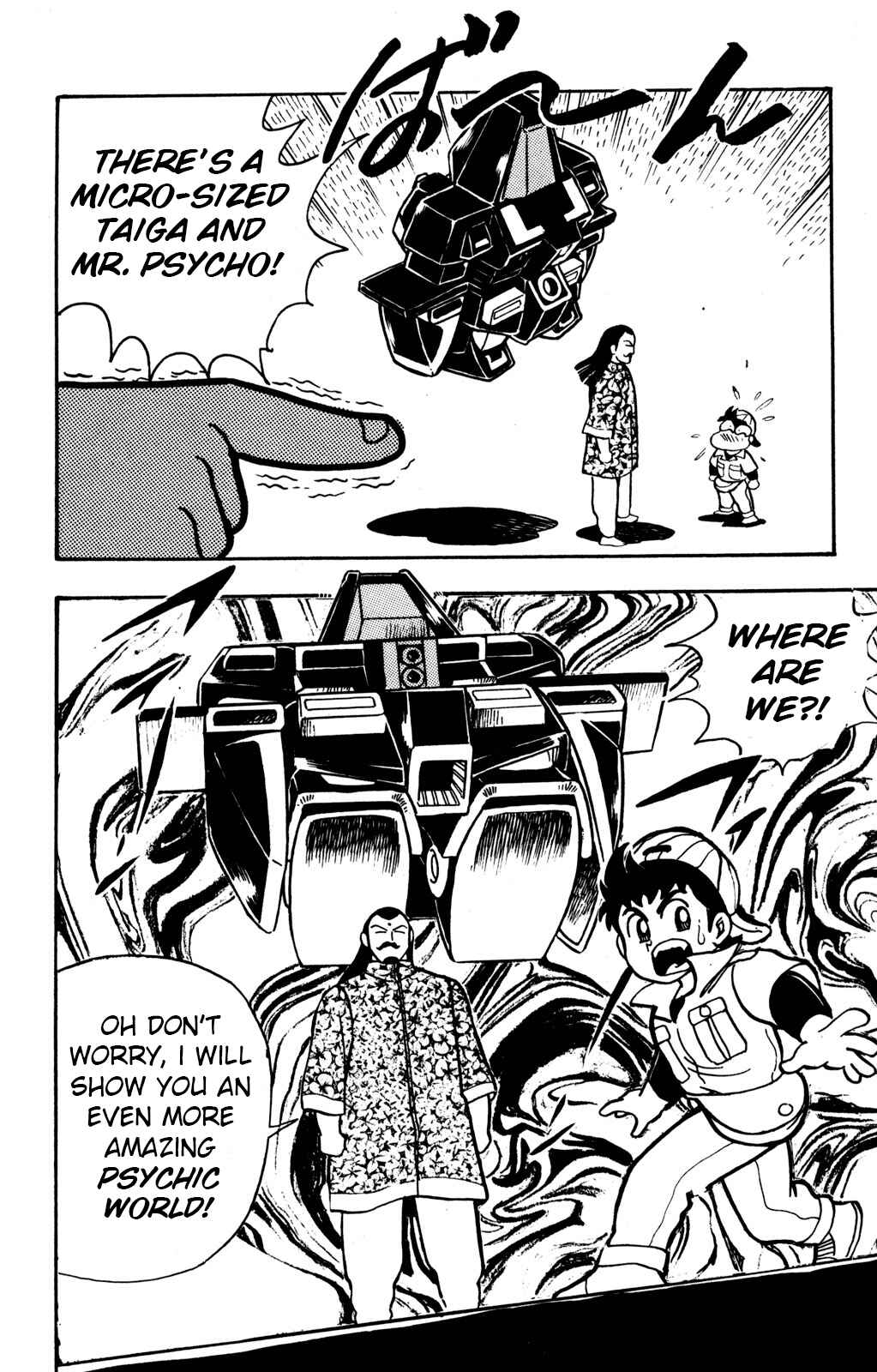 Hyper Warrior Gundam Boy Chapter 7 - Page 15