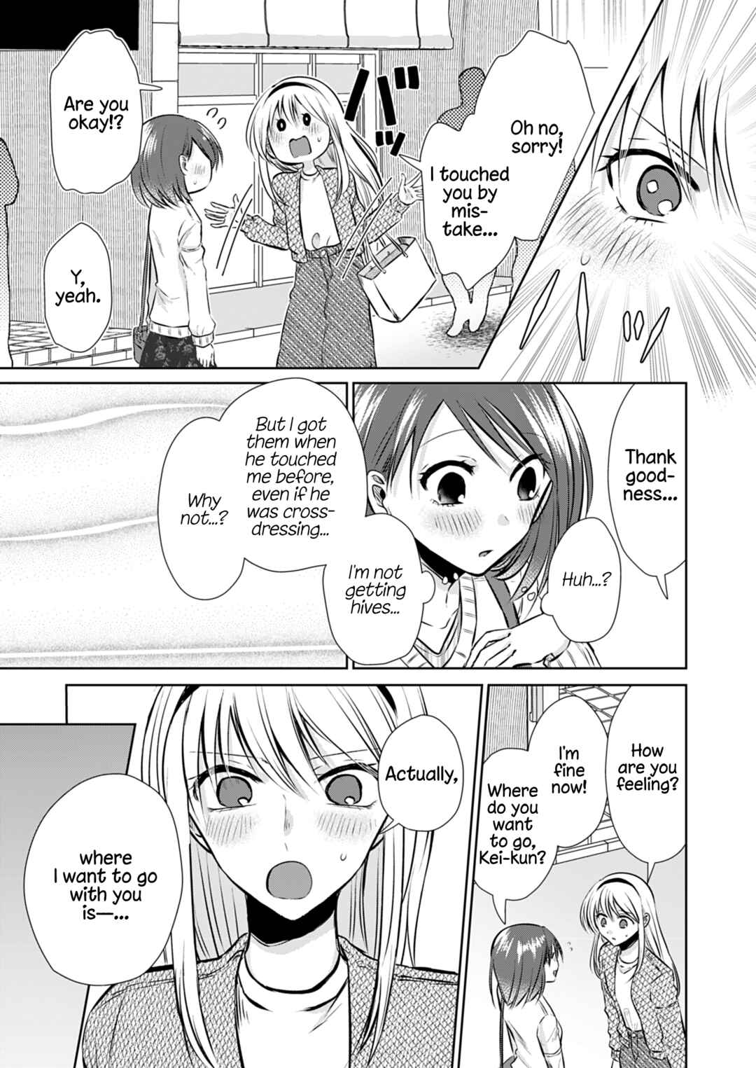 How to Start a Relationship With Crossdressing Chapter 6 - Page 22
