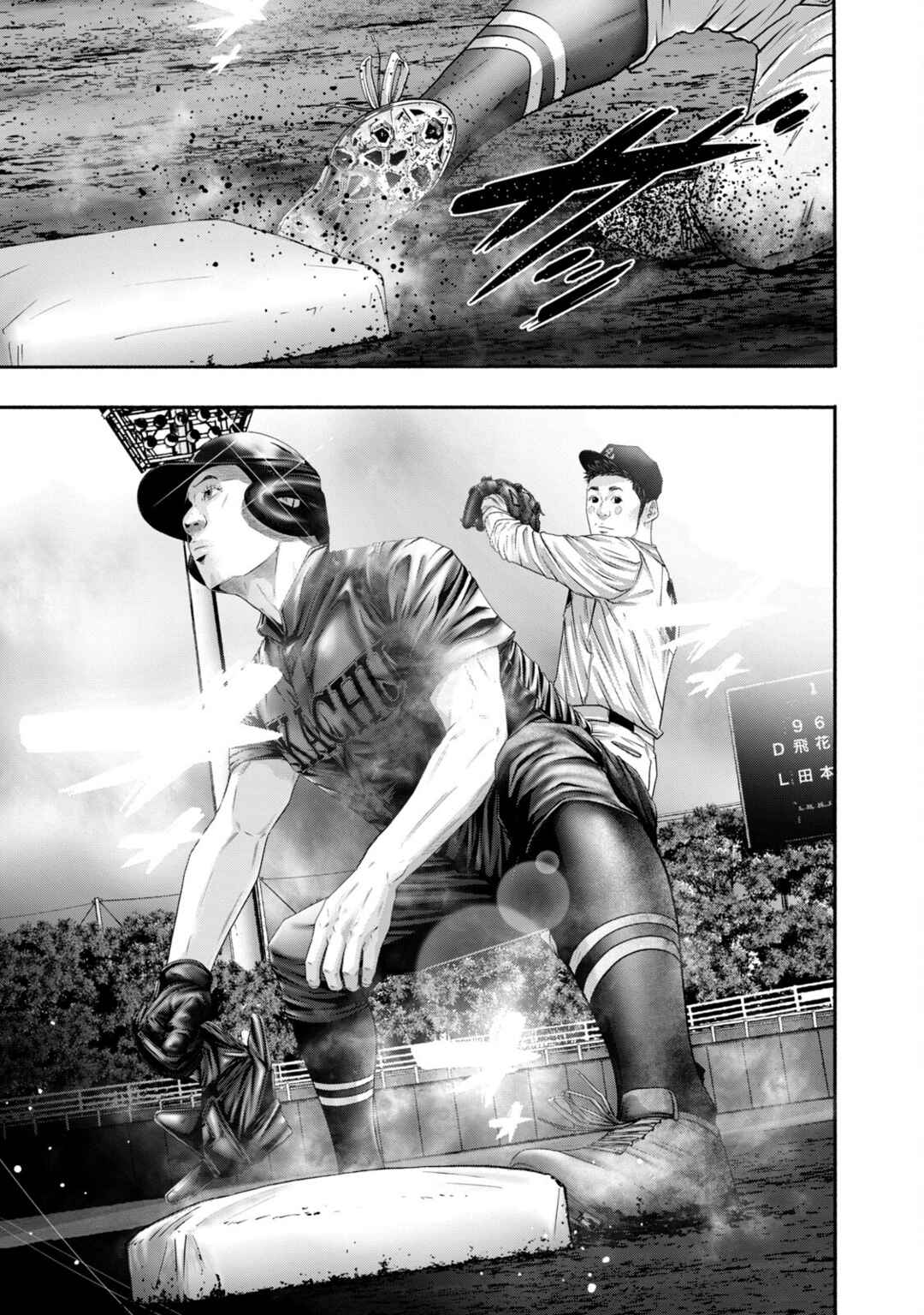 Battle Studies Chapter 415 - Page 17