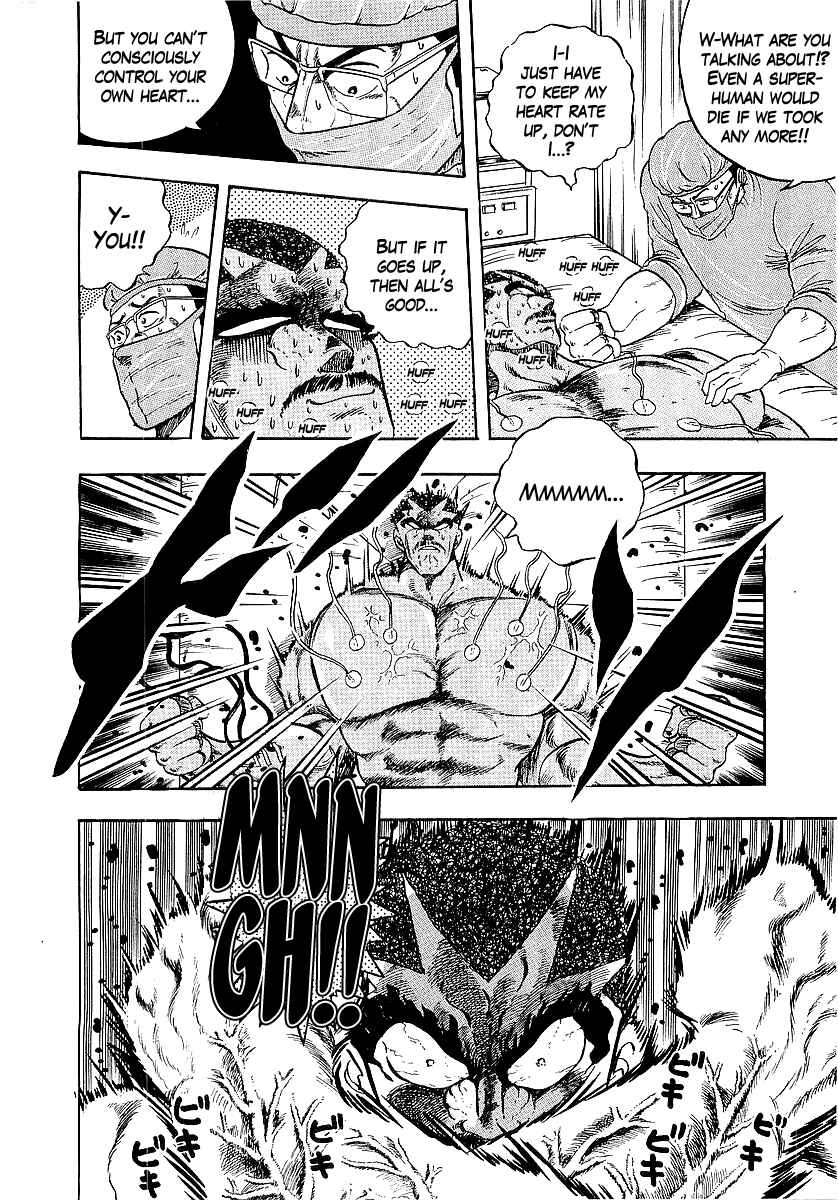 Osu!! Karate-bu Chapter 225 - Page 10