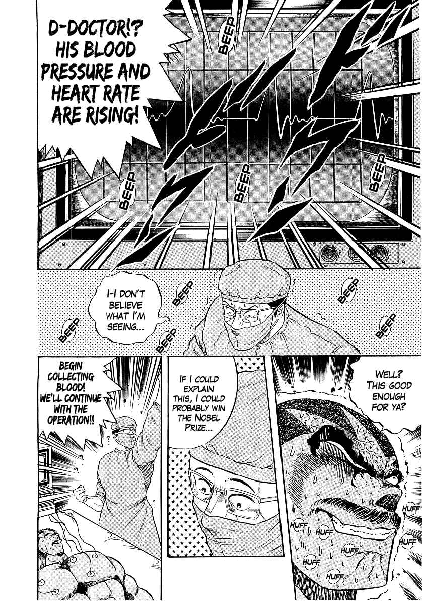 Osu!! Karate-bu Chapter 225 - Page 12