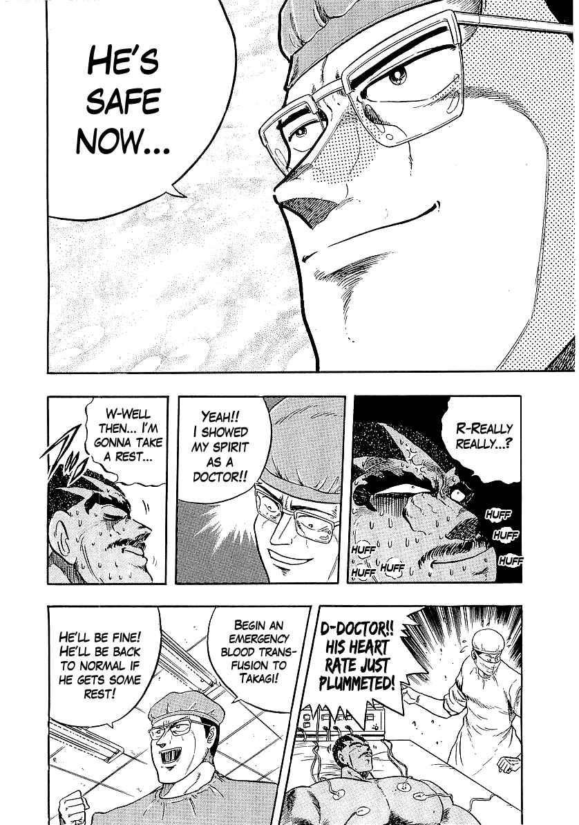 Osu!! Karate-bu Chapter 225 - Page 14
