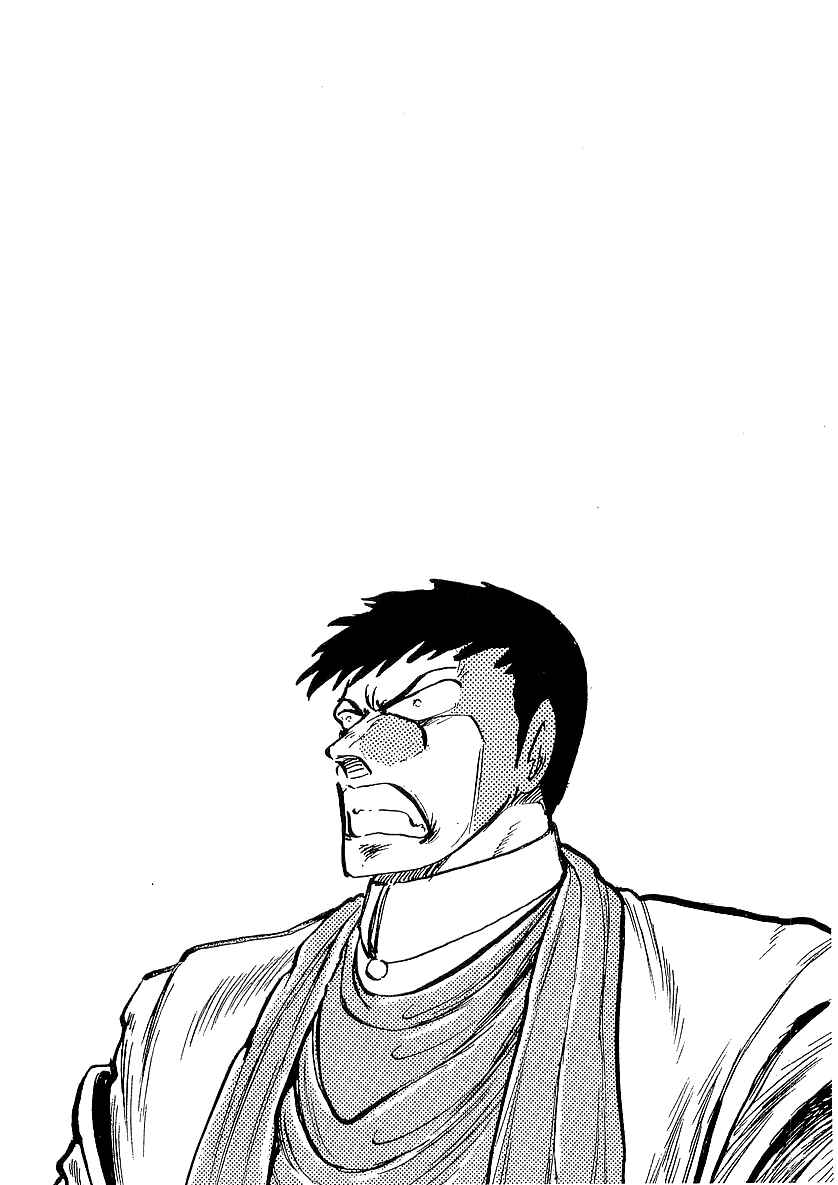 Osu!! Karate-bu Chapter 225 - Page 16