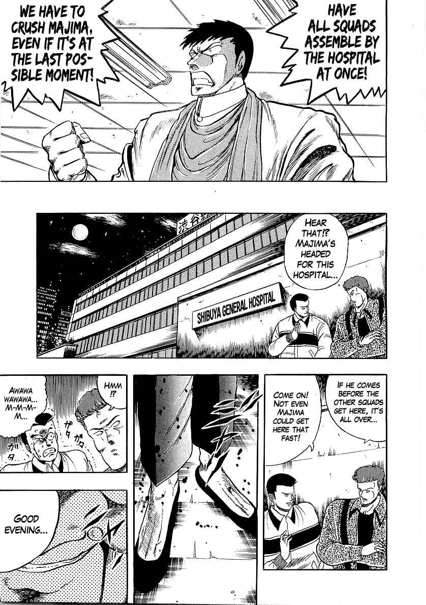 Osu!! Karate-bu Chapter 225 - Page 3