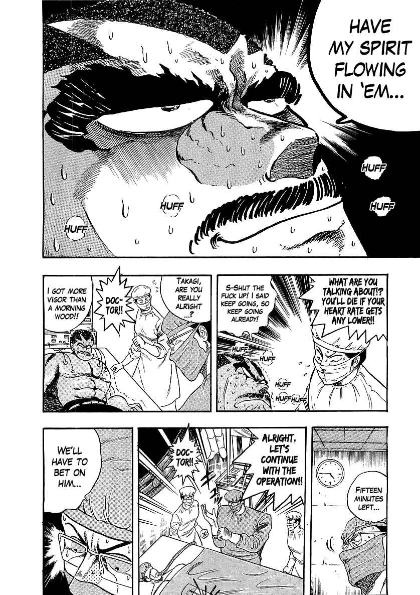 Osu!! Karate-bu Chapter 225 - Page 6