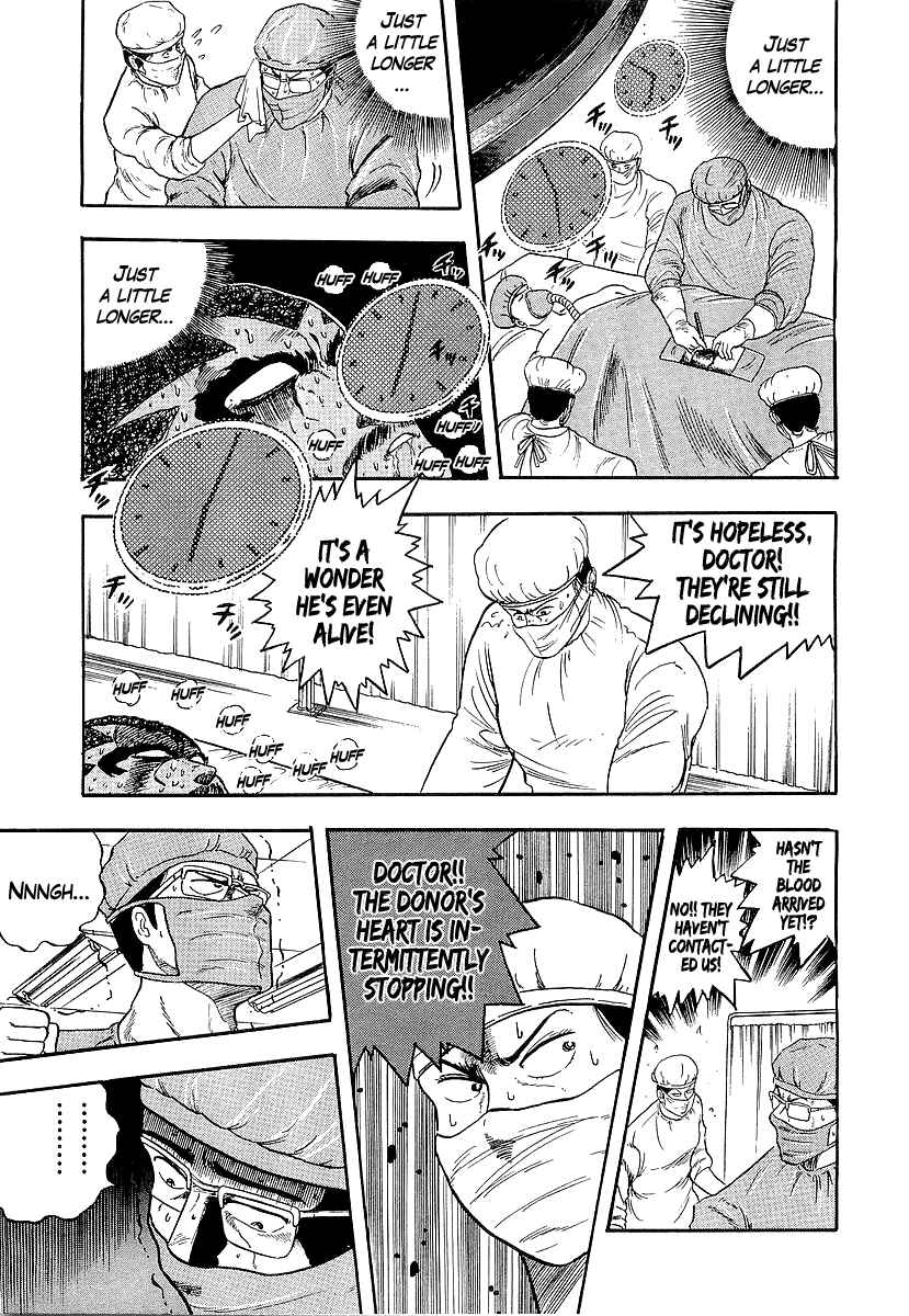 Osu!! Karate-bu Chapter 225 - Page 7