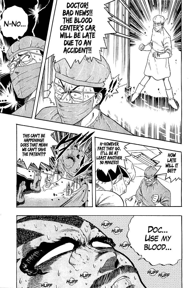 Osu!! Karate-bu Chapter 225 - Page 9