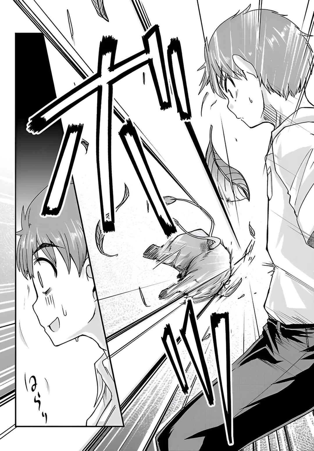 Megami to Kekkon Shite Isekai de Shinkon Seikatsu Chapter 2 - Page 12