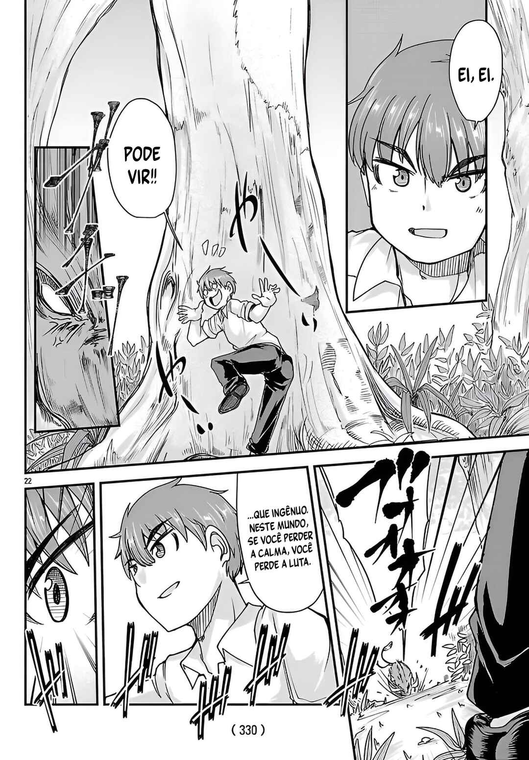Megami to Kekkon Shite Isekai de Shinkon Seikatsu Chapter 2 - Page 24