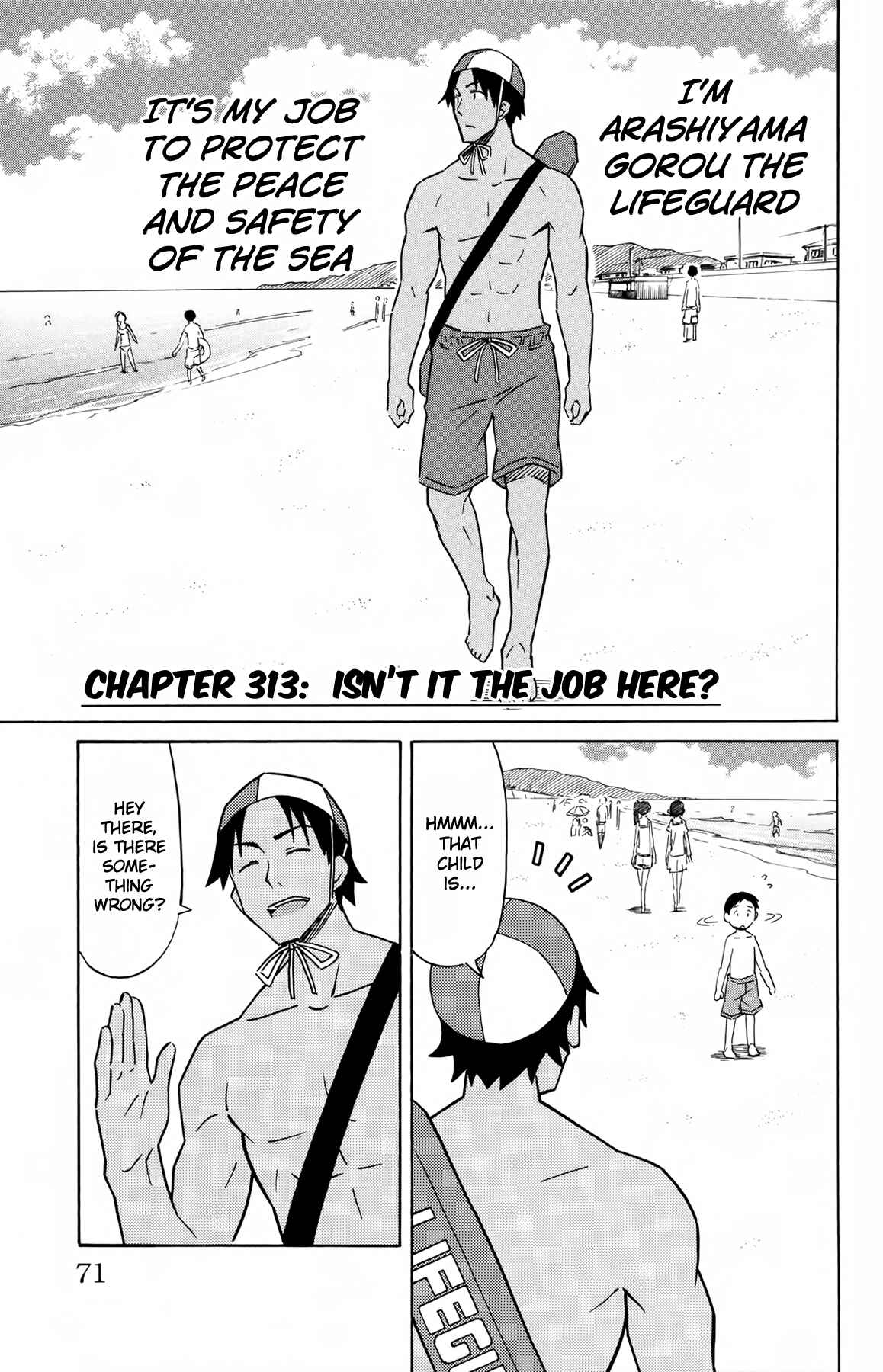 Shinryaku! Ika Musume Chapter 313 - Page 1
