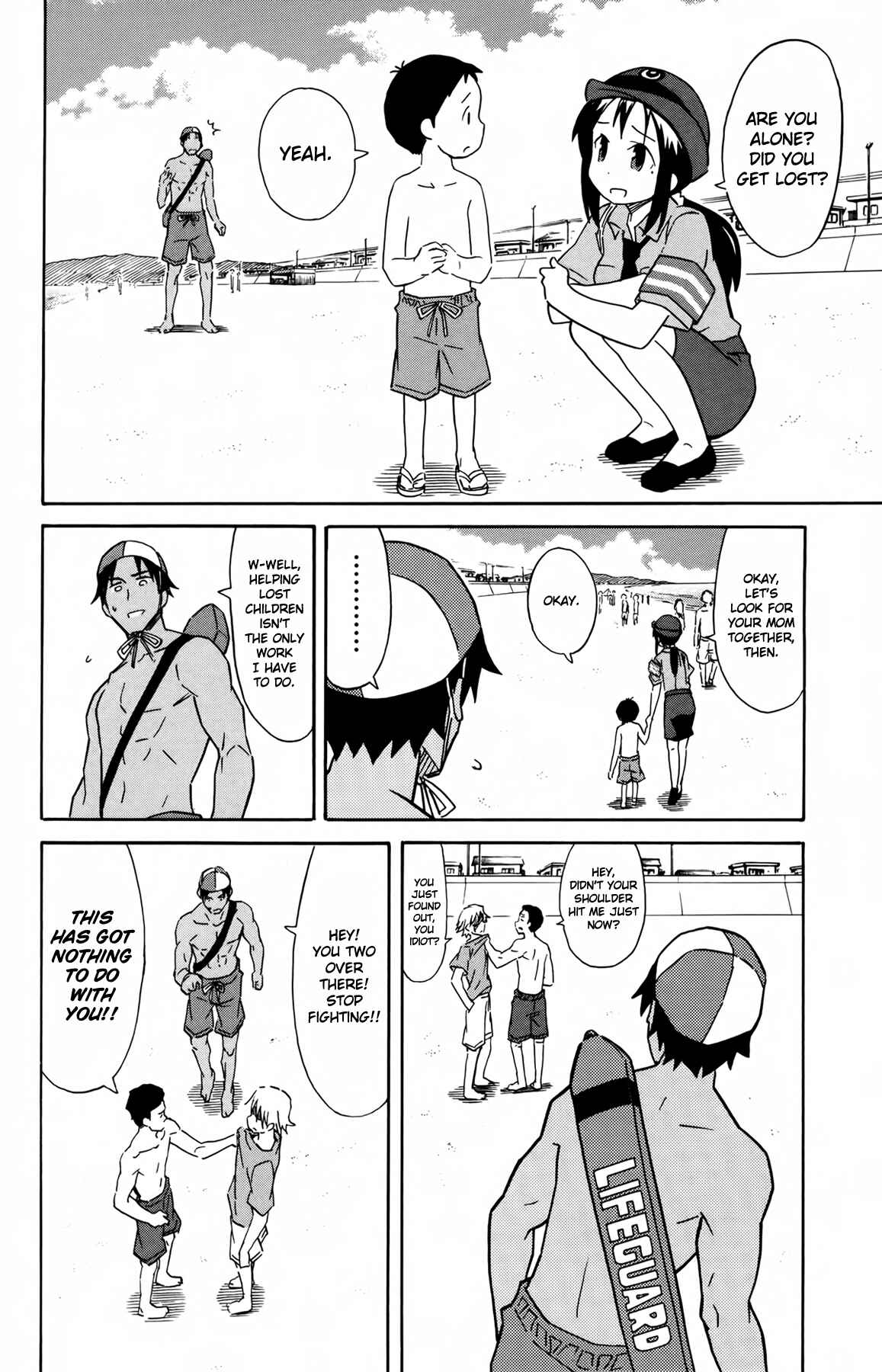 Shinryaku! Ika Musume Chapter 313 - Page 2